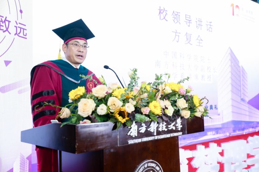 方复全讲话.jpg 方复全讲话.jpg