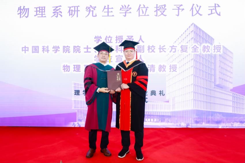 博士.jpg 博士.jpg