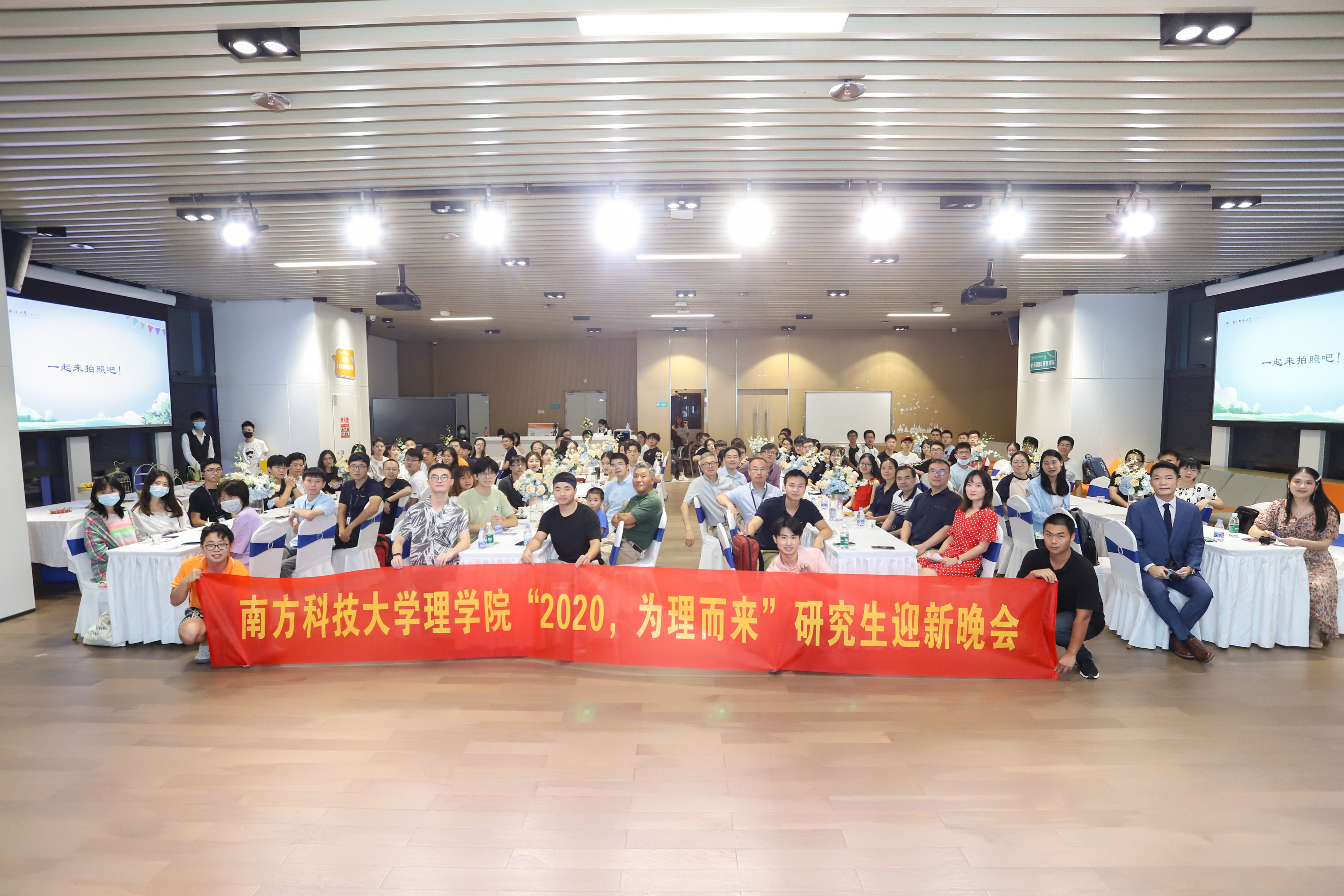 晚会合影.jpg 晚会合影.jpg