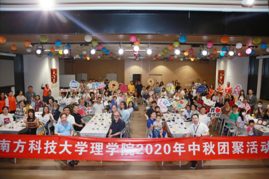 晚会合影.png 晚会合影.png