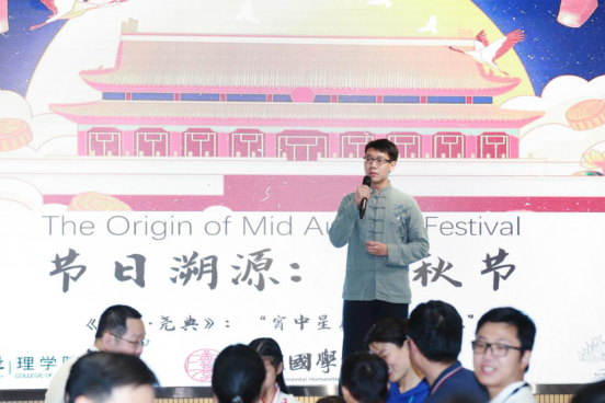 水调歌头.png 水调歌头.png