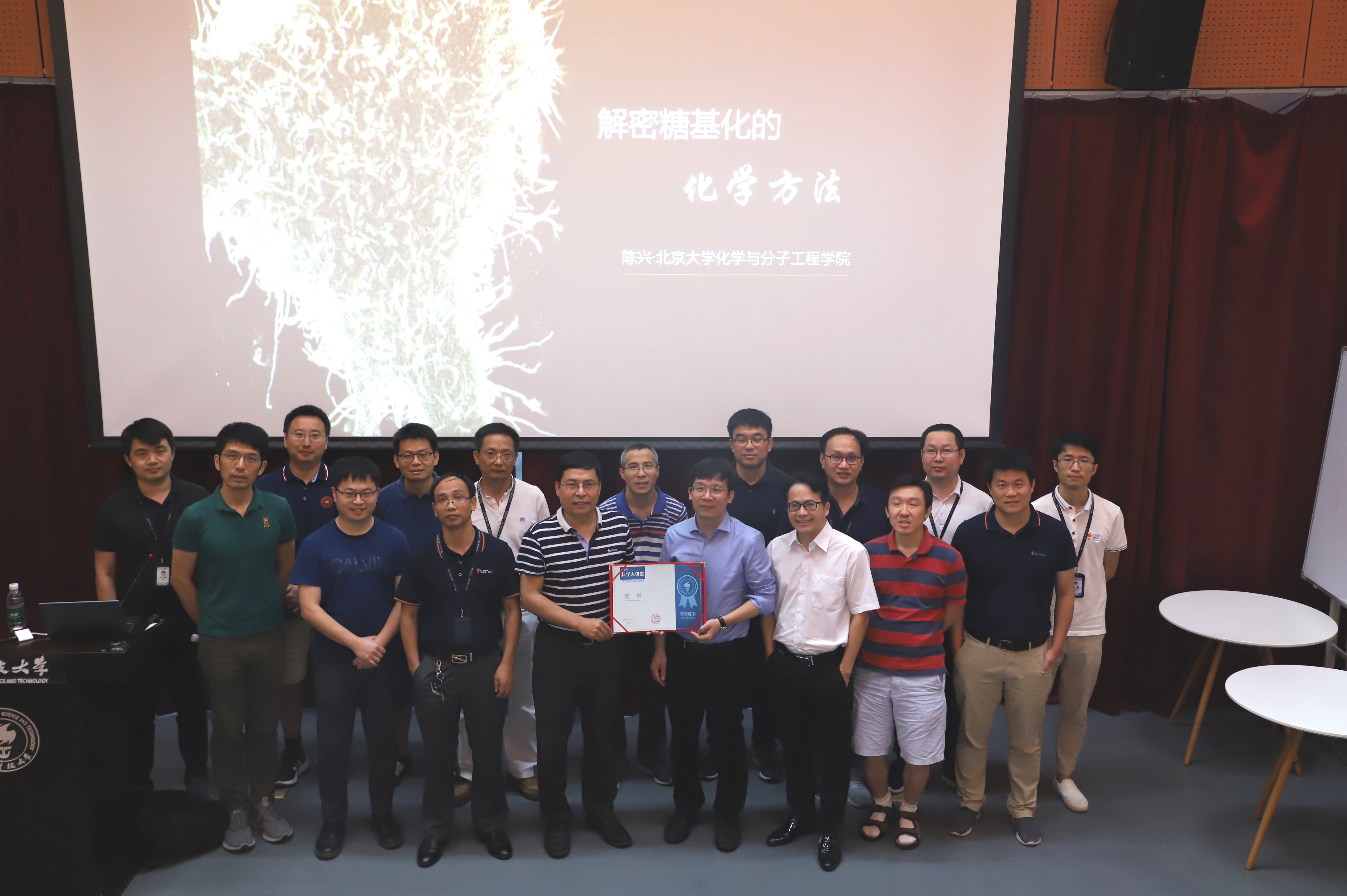 合影.jpg 合影.jpg