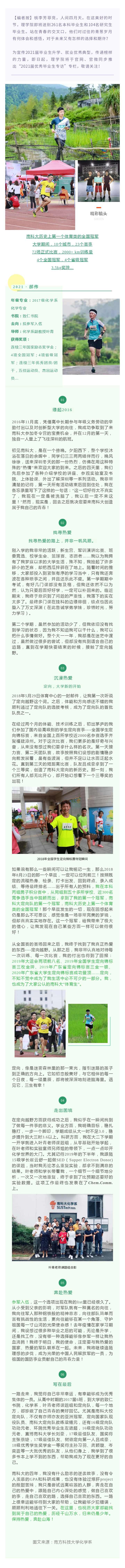 135editor_04260901_608610d50ca3020210426090109.jpg 135editor_04260901_608610d50ca3020210426090109.jpg