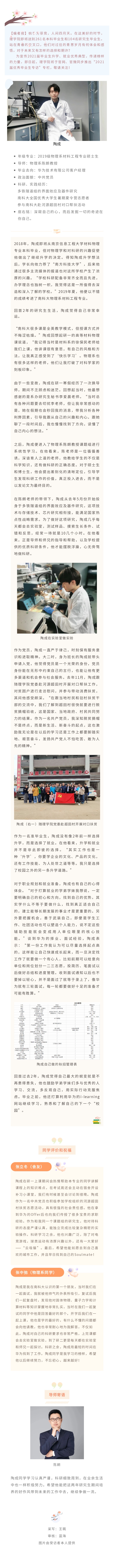 135editor_05280918_60b044da5e0d720210528091818.jpg 135editor_05280918_60b044da5e0d720210528091818.jpg