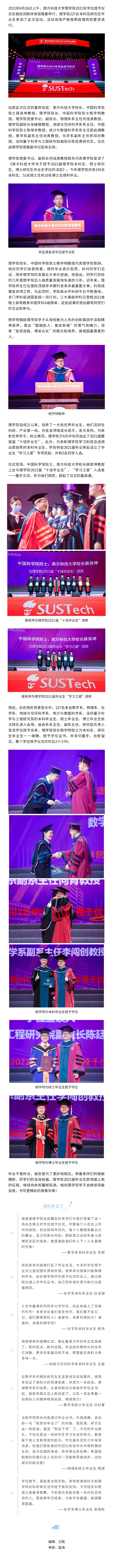 135editor_06280951_60d92b3c2c21720210628095156.jpg 135editor_06280951_60d92b3c2c21720210628095156.jpg