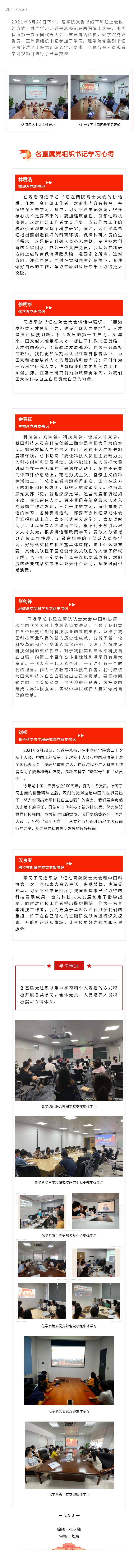 135editor_07010953_60dd1ffc124b020210701095300.jpg 135editor_07010953_60dd1ffc124b020210701095300.jpg