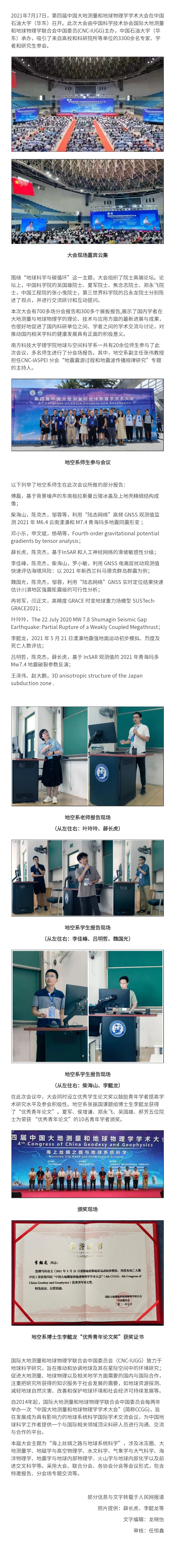 135editor_07251500_60fd0c270b6b020210725150055.jpg 135editor_07251500_60fd0c270b6b020210725150055.jpg