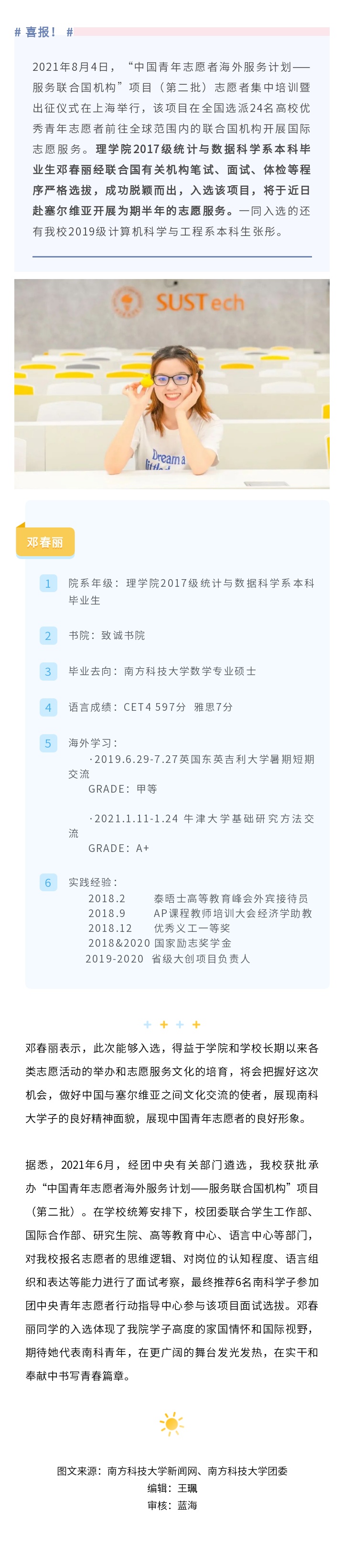 135editor_08111252_6113579a4840f20210811125242.jpg 135editor_08111252_6113579a4840f20210811125242.jpg