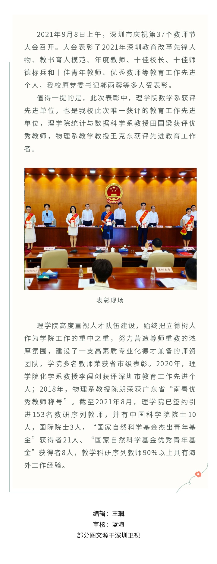 135editor_09090932_613964216a27920210909093217.jpg 135editor_09090932_613964216a27920210909093217.jpg