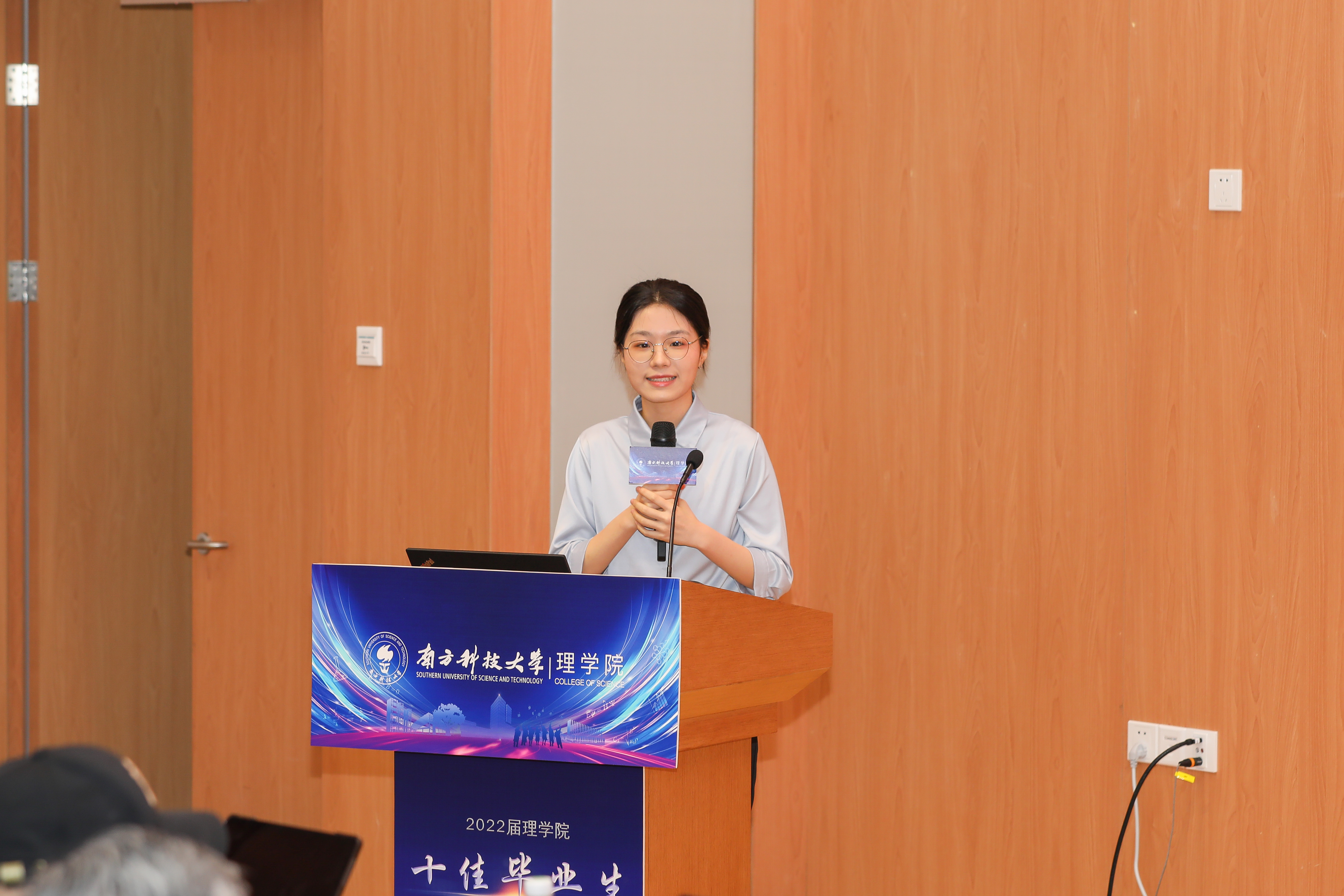 王紫宸.jpg 王紫宸.jpg