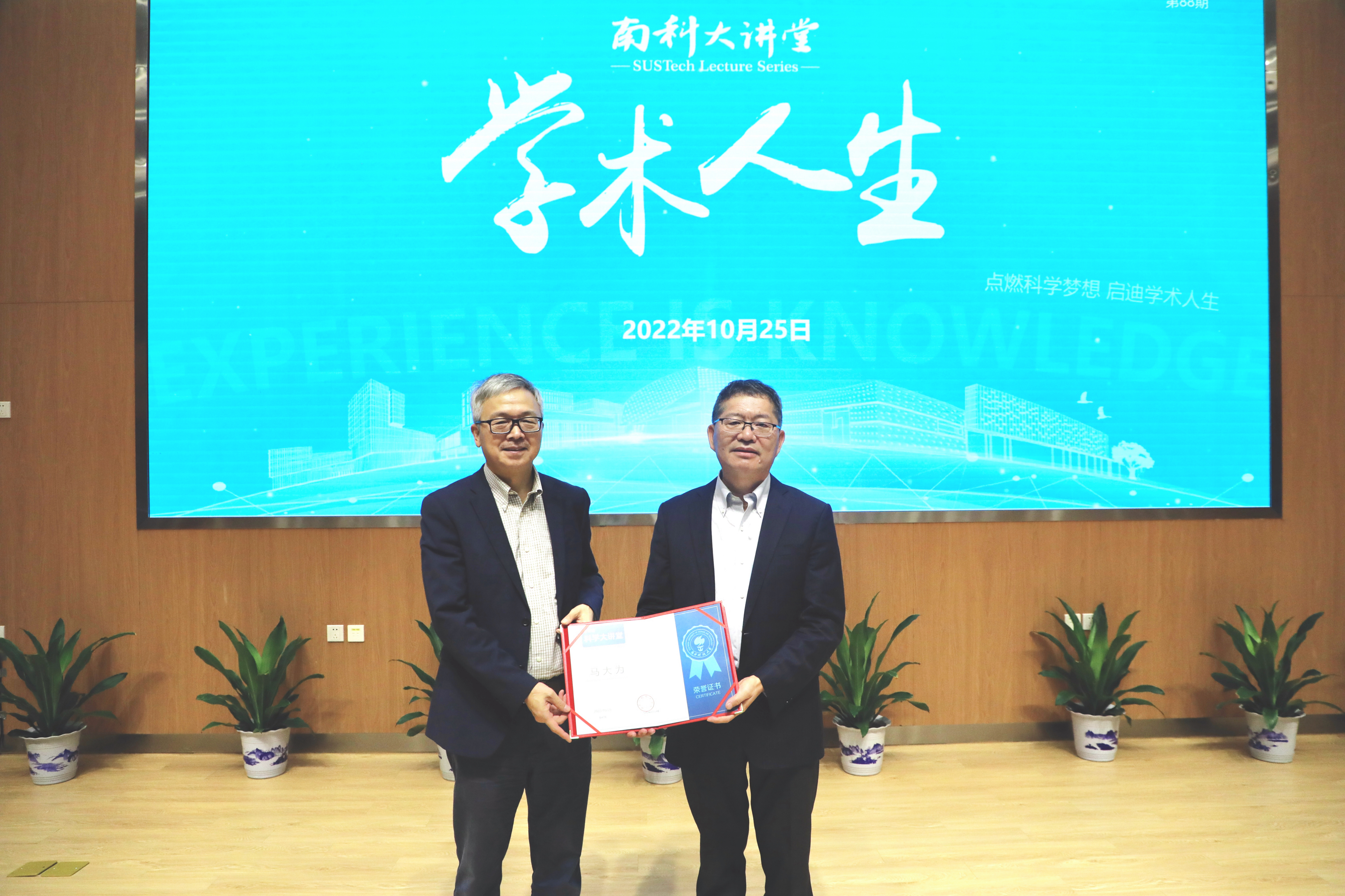 颁发证书.jpg 颁发证书.jpg