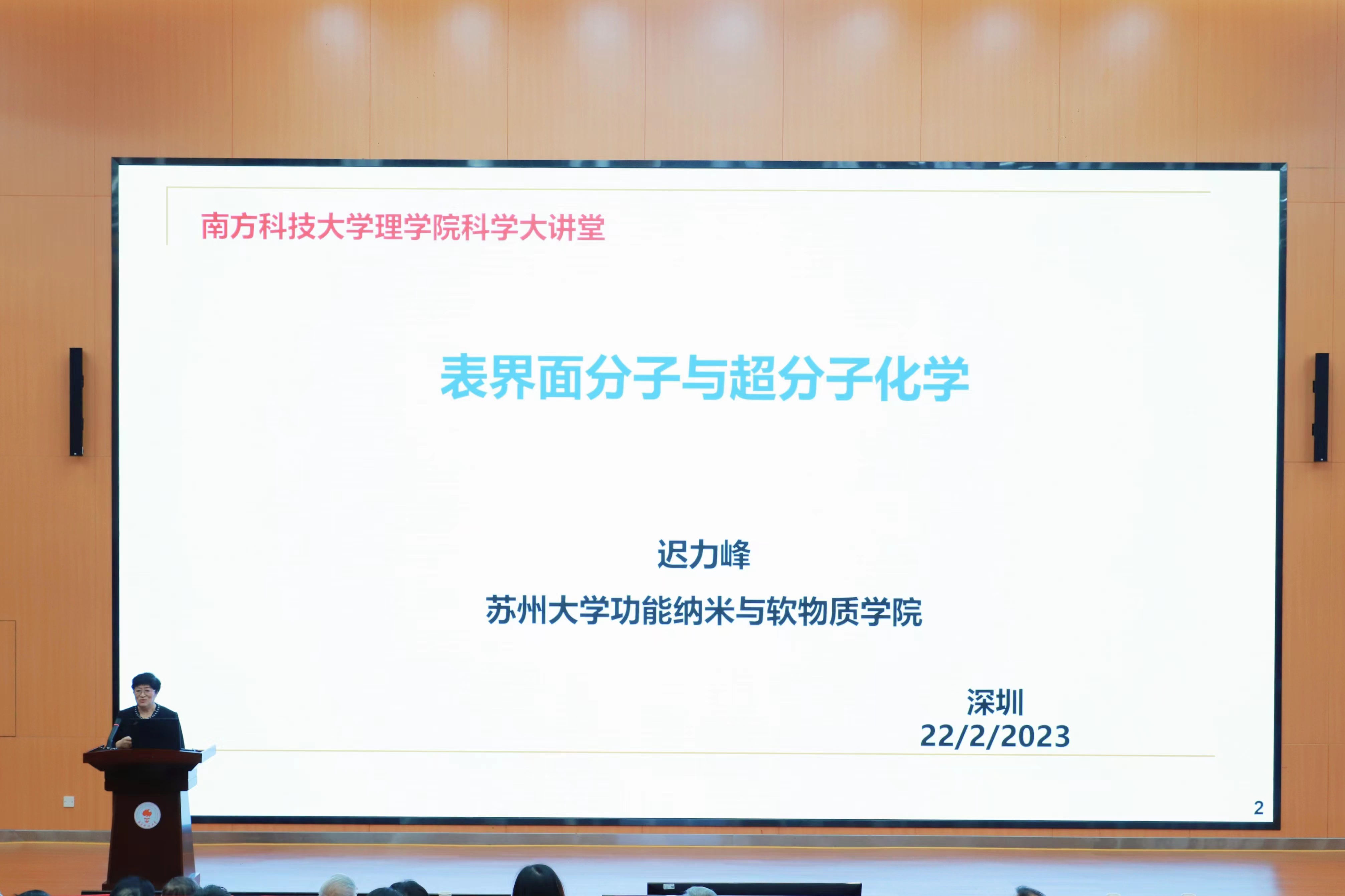 微信图片_20230223154930.jpg 微信图片_20230223154930.jpg