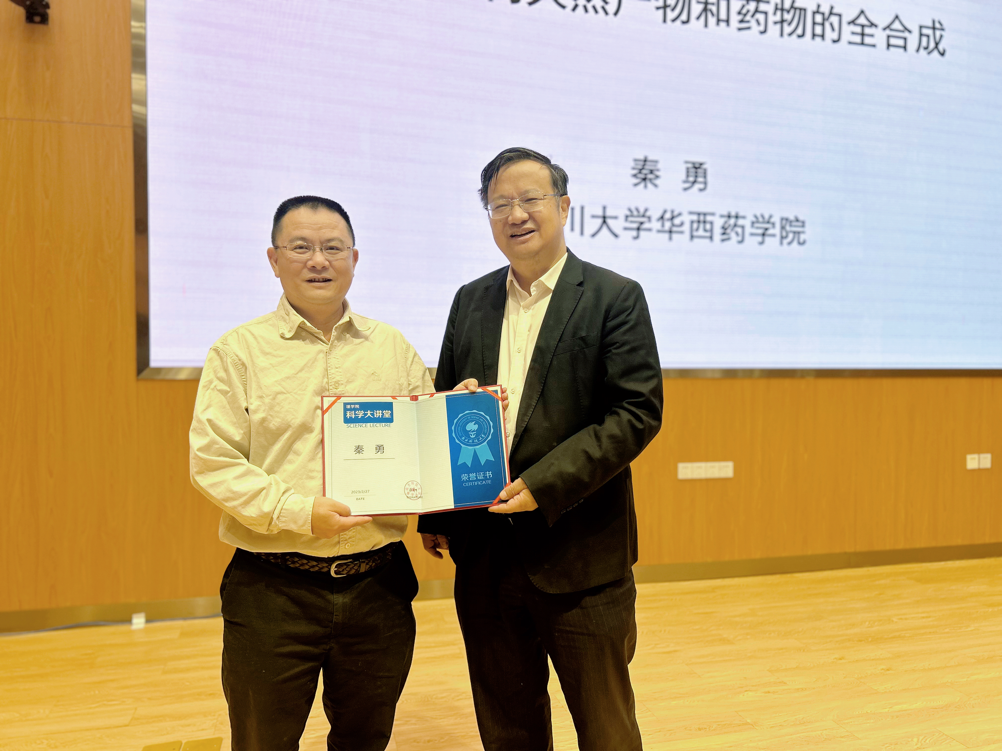 微信图片_202303011041121.jpg 微信图片_202303011041121.jpg