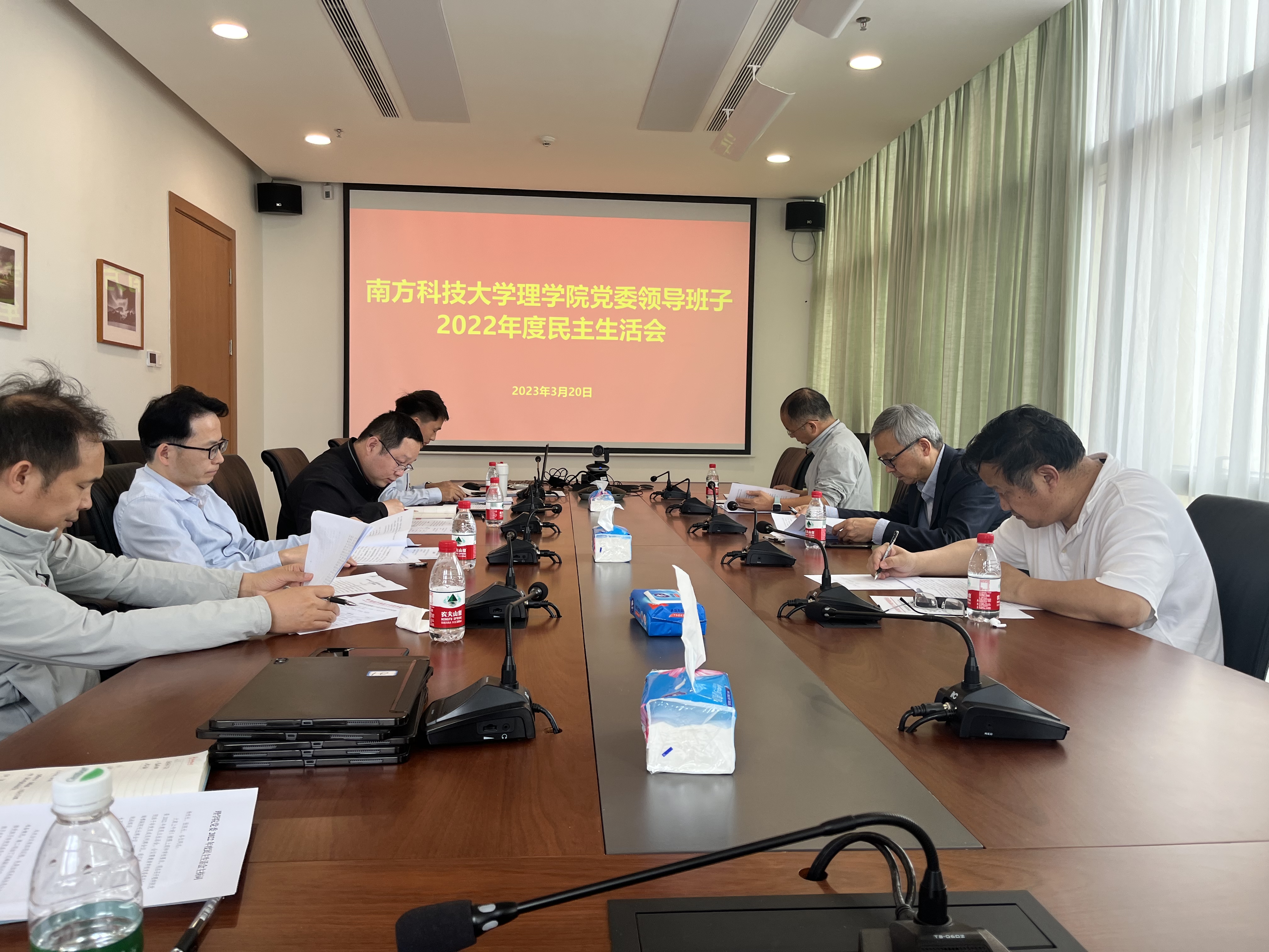 会议现场.jpeg 会议现场.jpeg