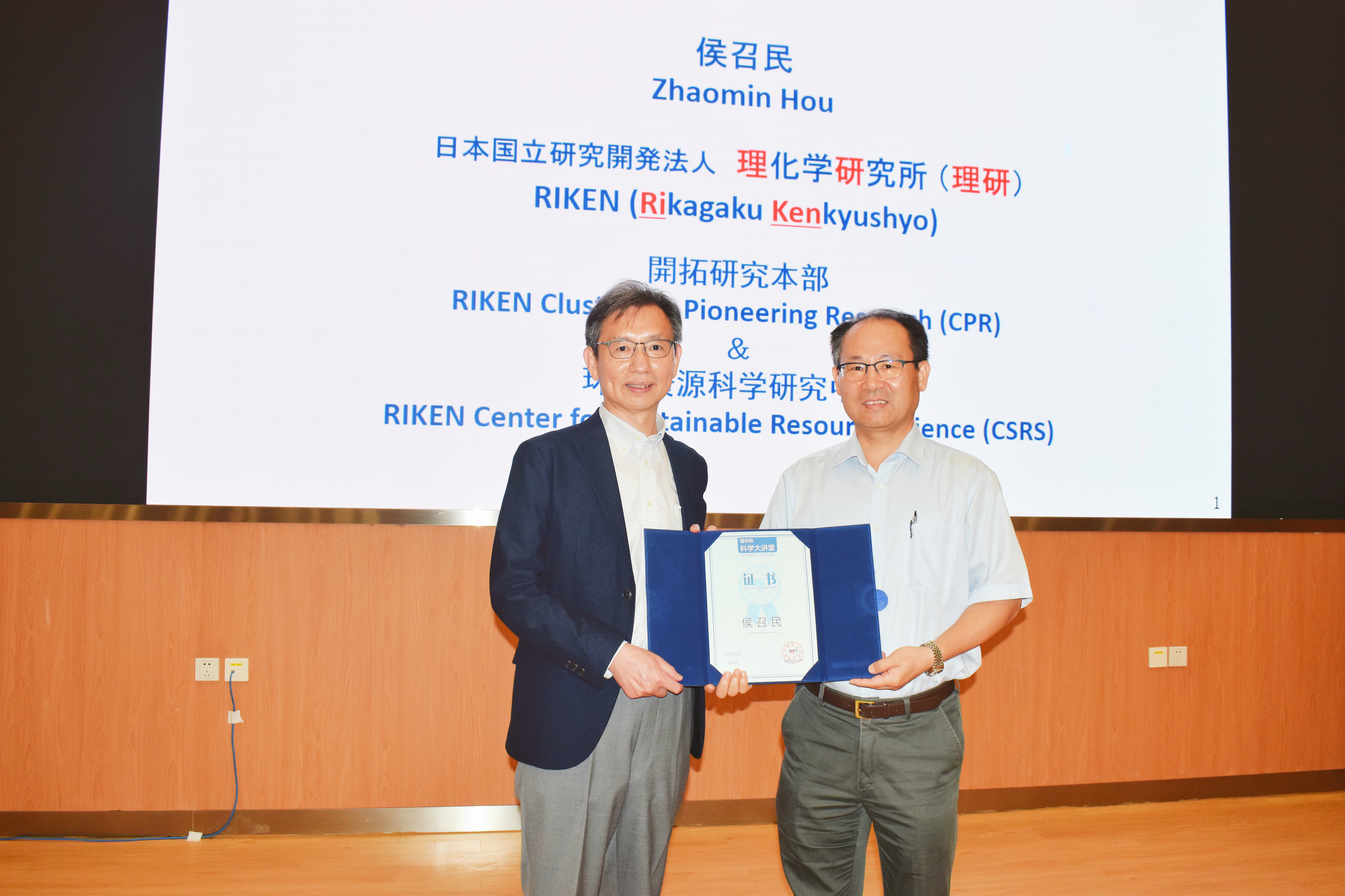 微信图片_20230423120803.jpg 微信图片_20230423120803.jpg