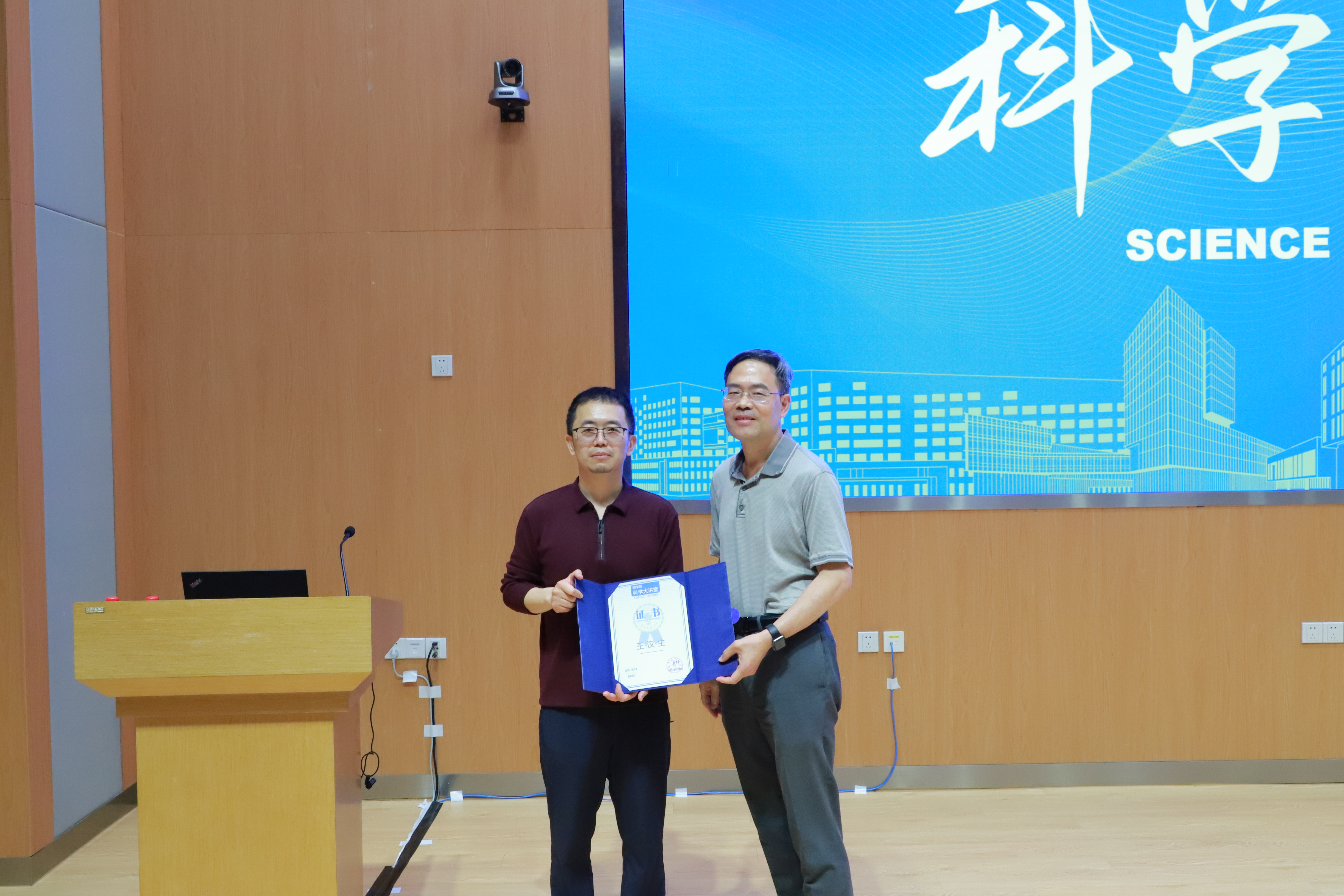 邵启满为王汉生颁发荣誉证书.jpg 邵启满为王汉生颁发荣誉证书.jpg