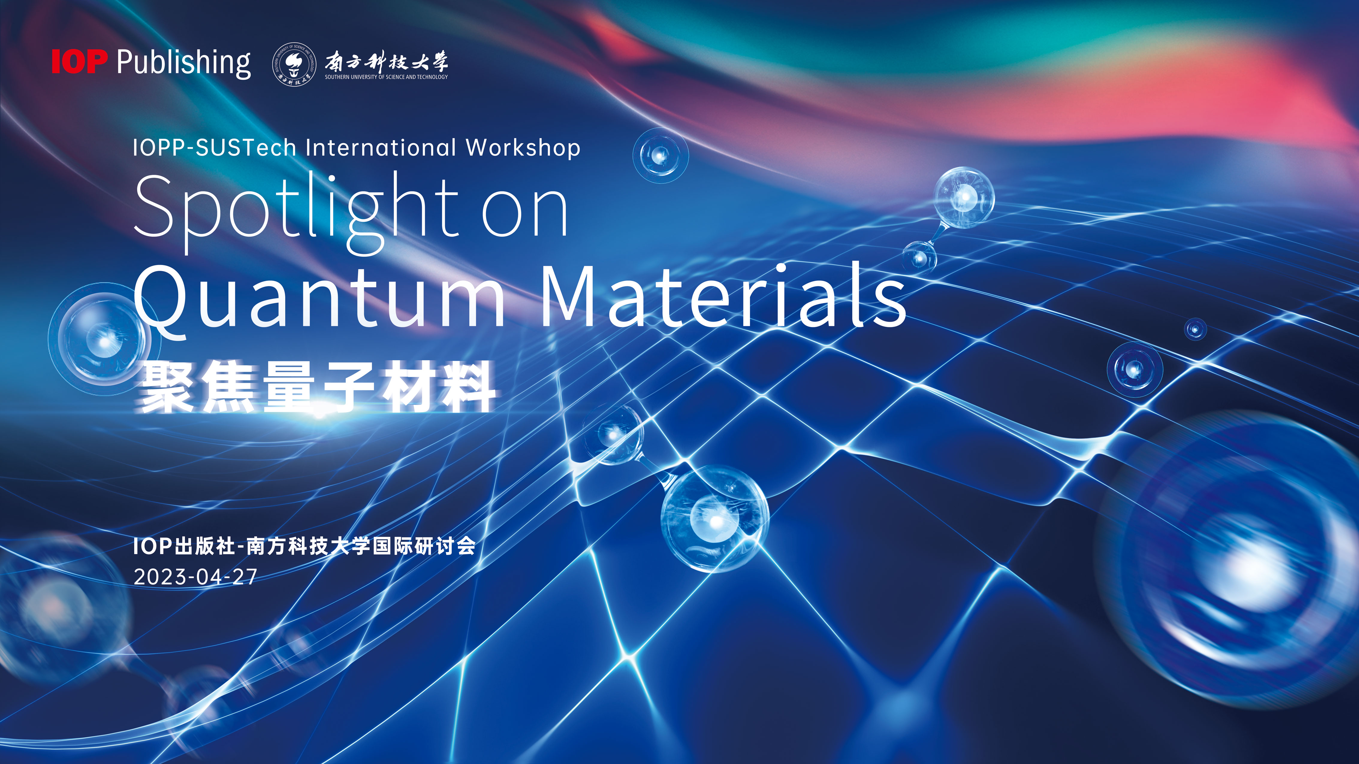 微信图片_20230504092410.jpg 微信图片_20230504092410.jpg