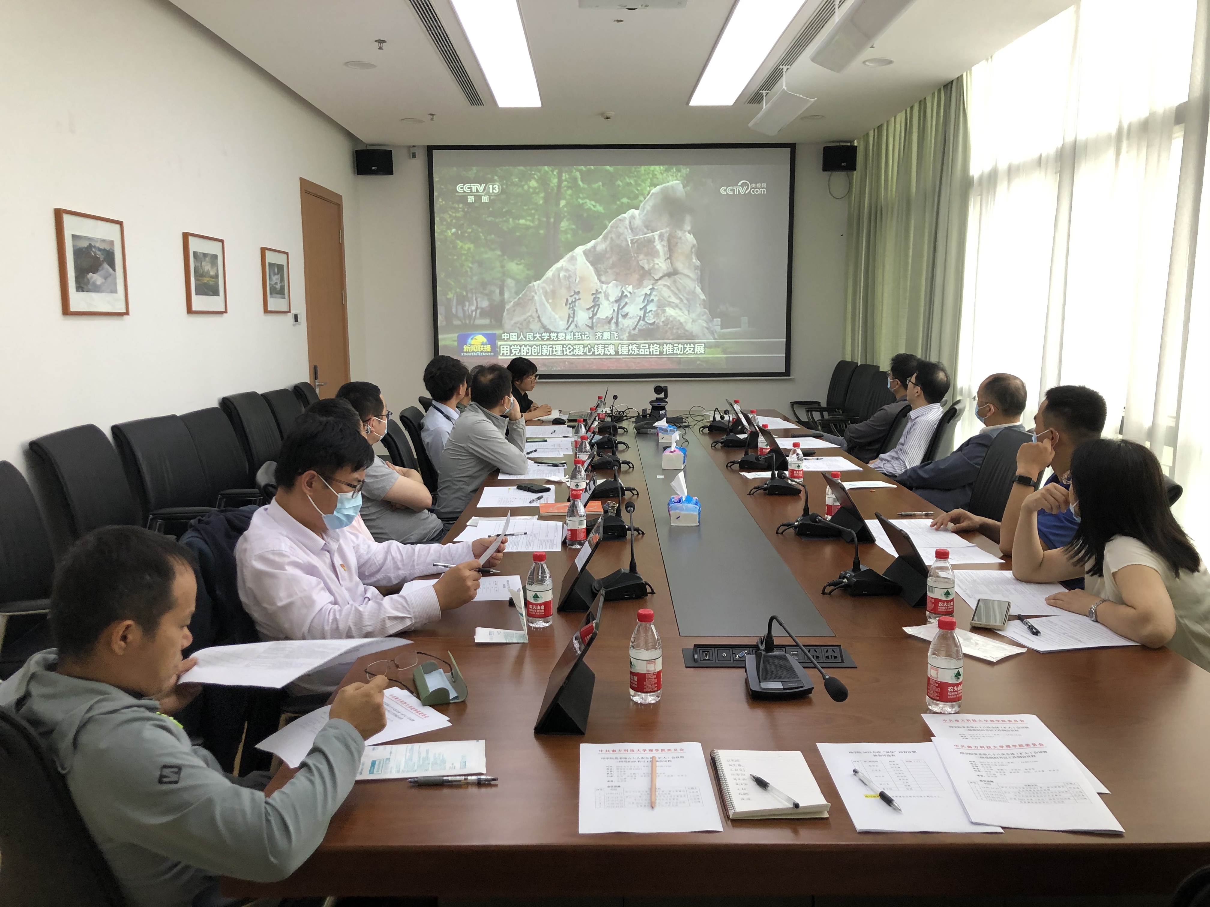 微信图片_20230510153825.jpg 微信图片_20230510153825.jpg