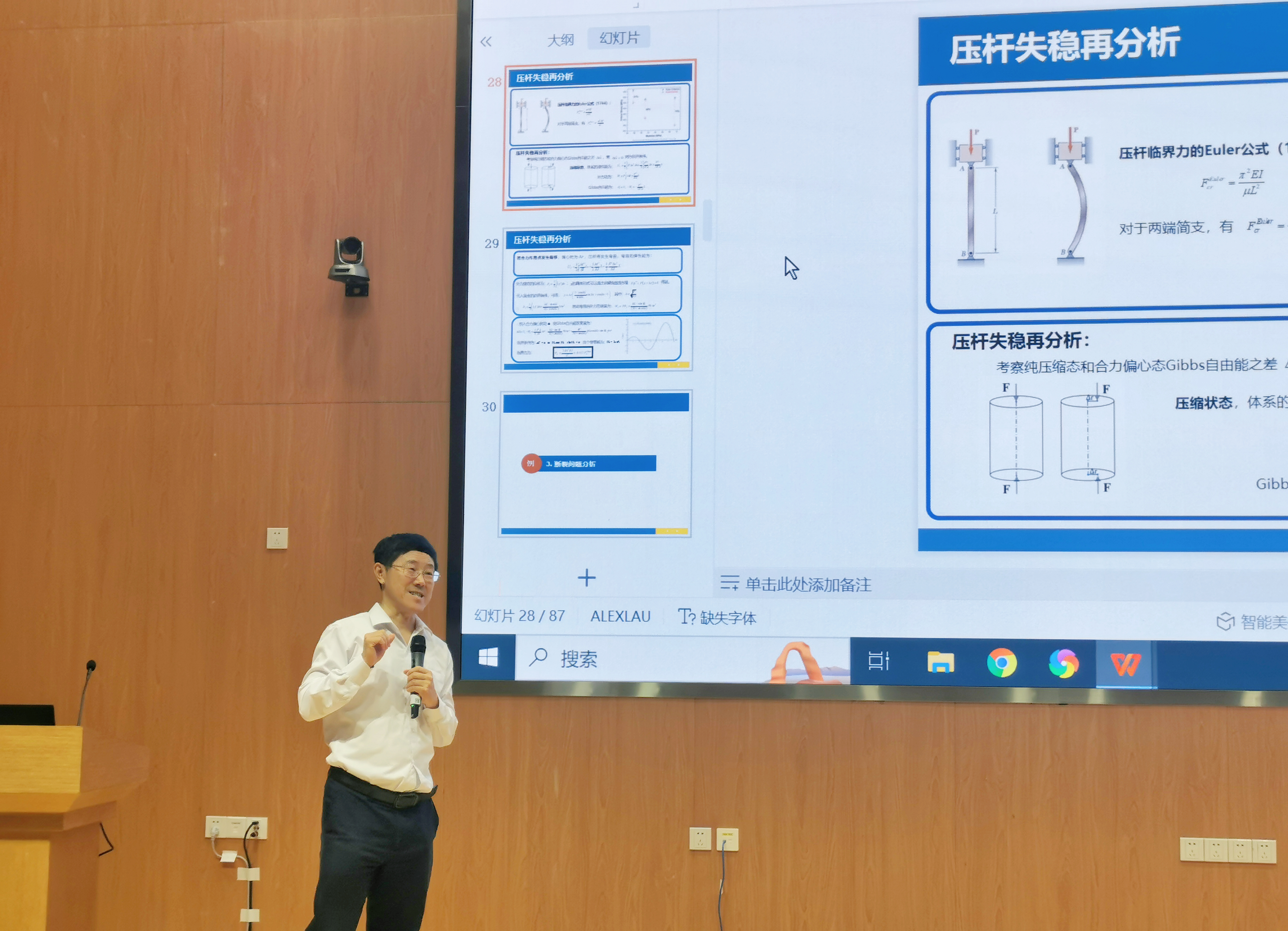 微信图片_20230509162023.jpg 微信图片_20230509162023.jpg