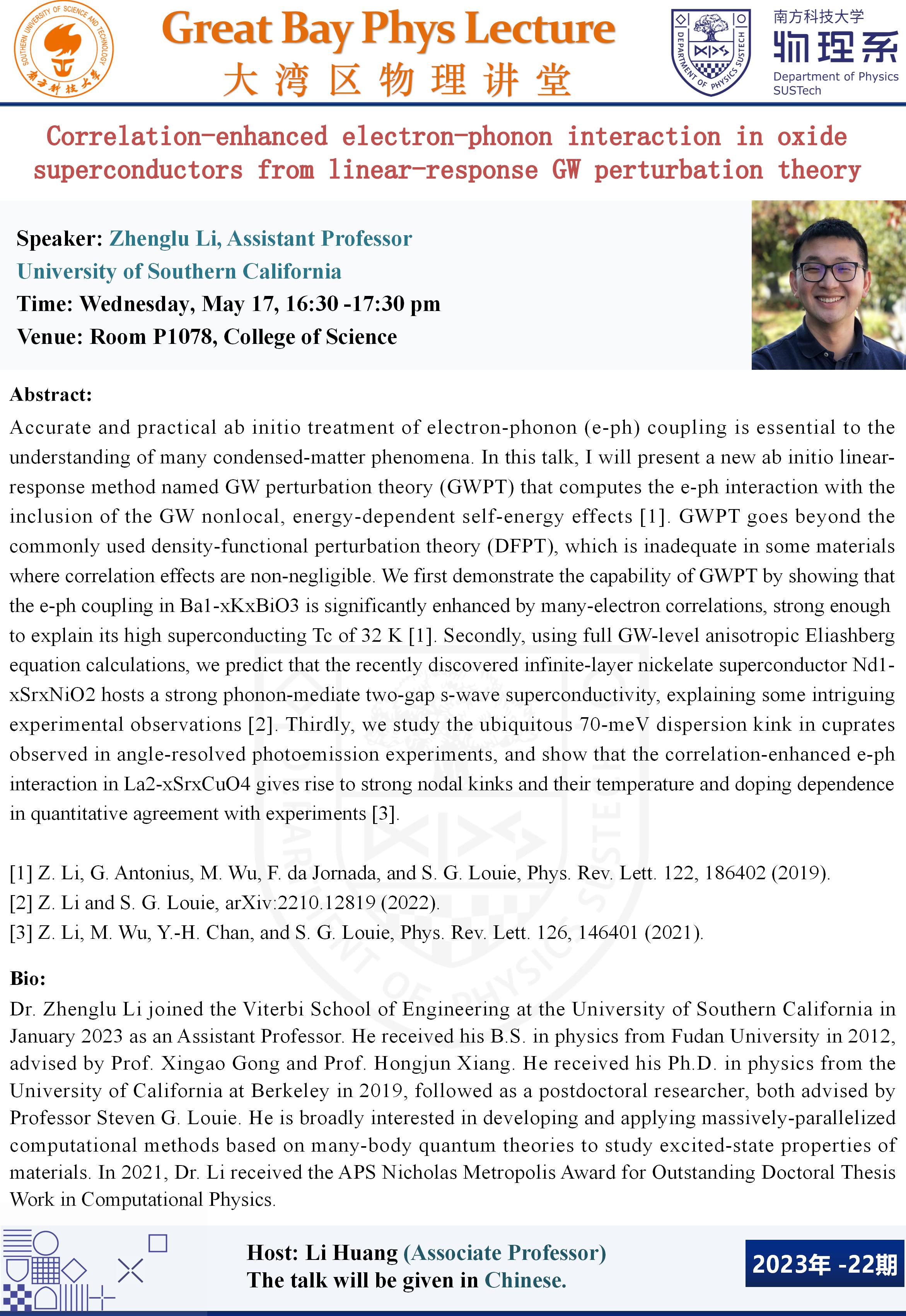 Zhenglu Li_01.jpg Zhenglu Li_01.jpg