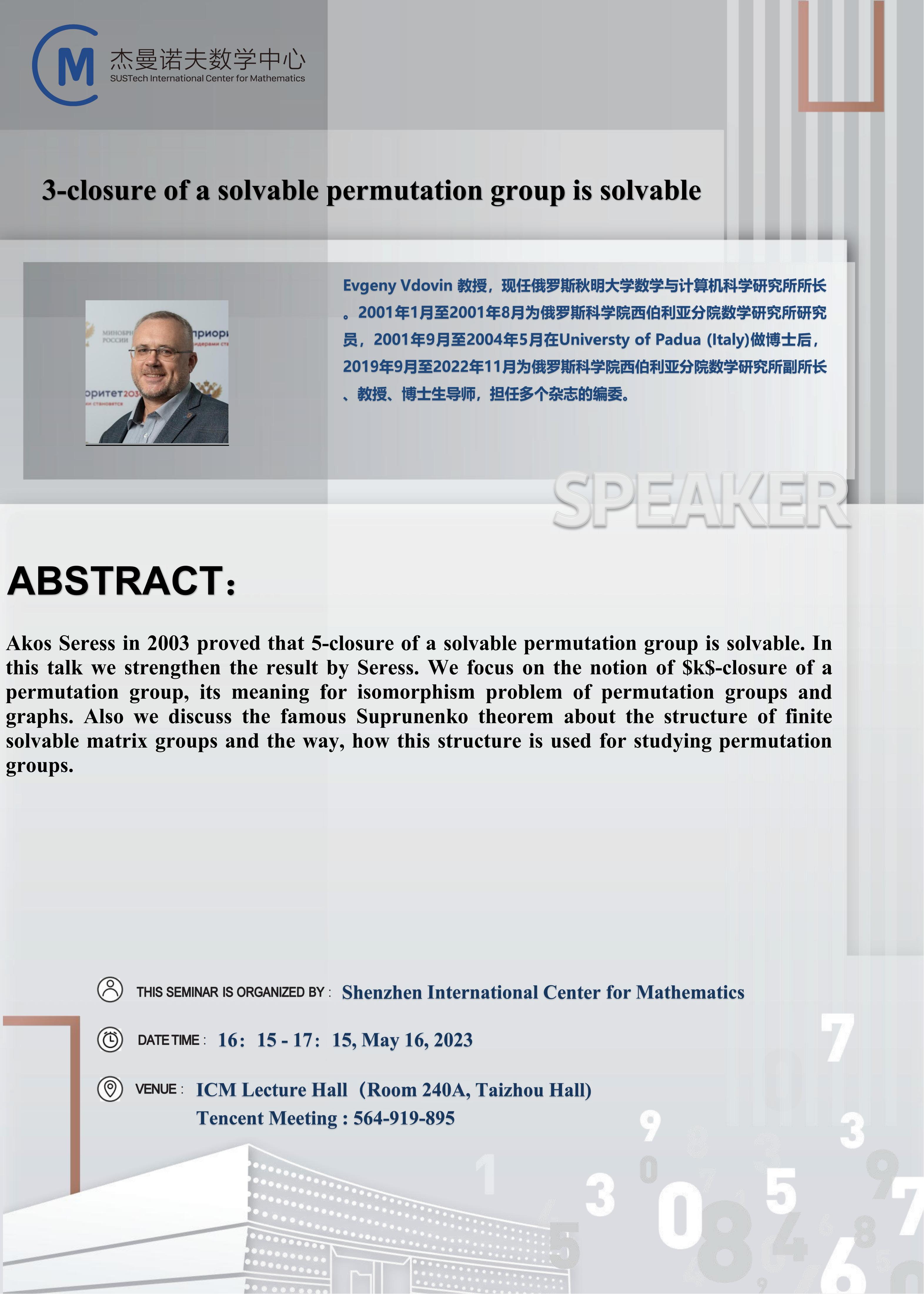 vodin 讲座_00.jpg vodin 讲座_00.jpg