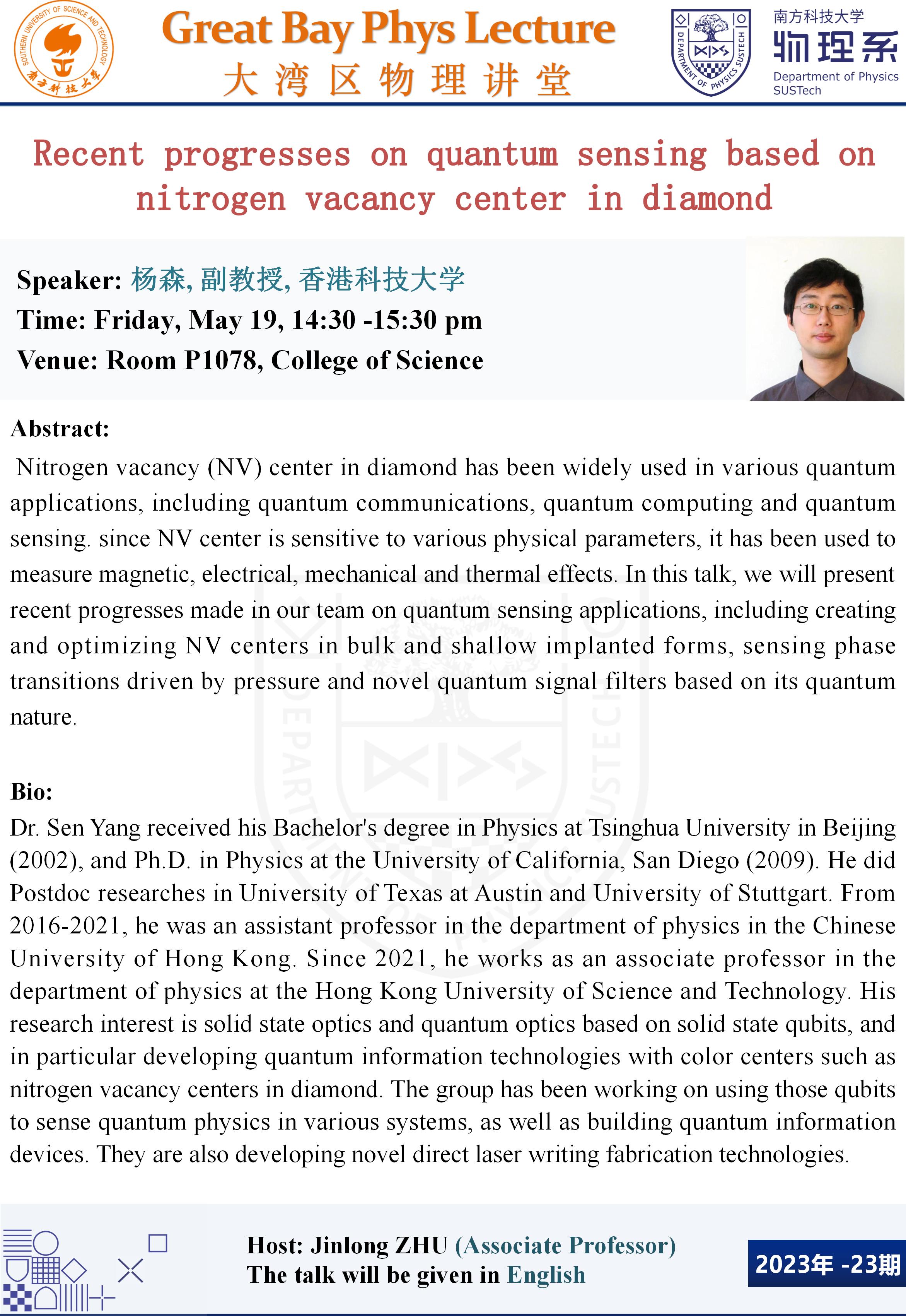 杨森_01.jpg 杨森_01.jpg