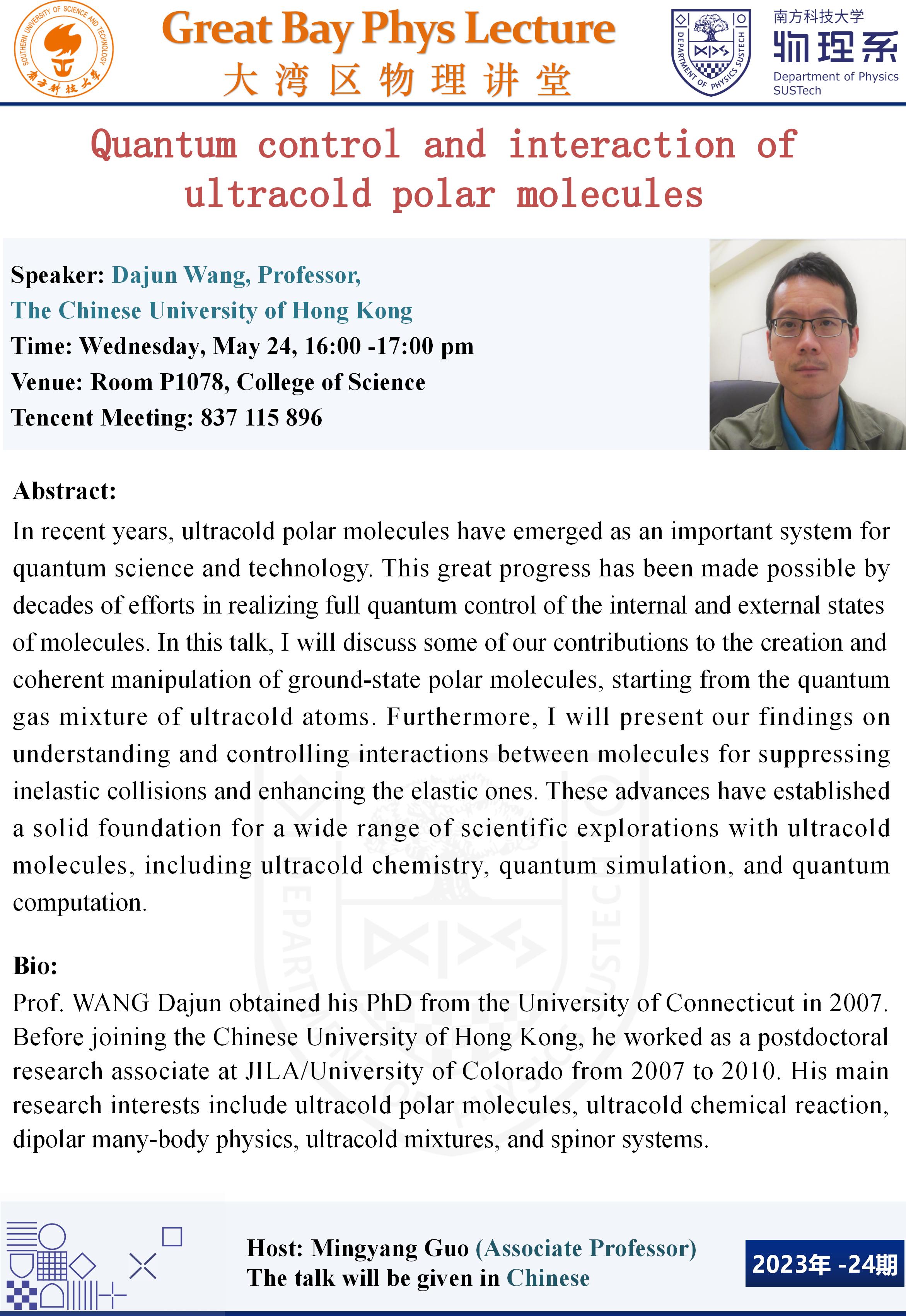 Dajun Wang_01.jpg Dajun Wang_01.jpg