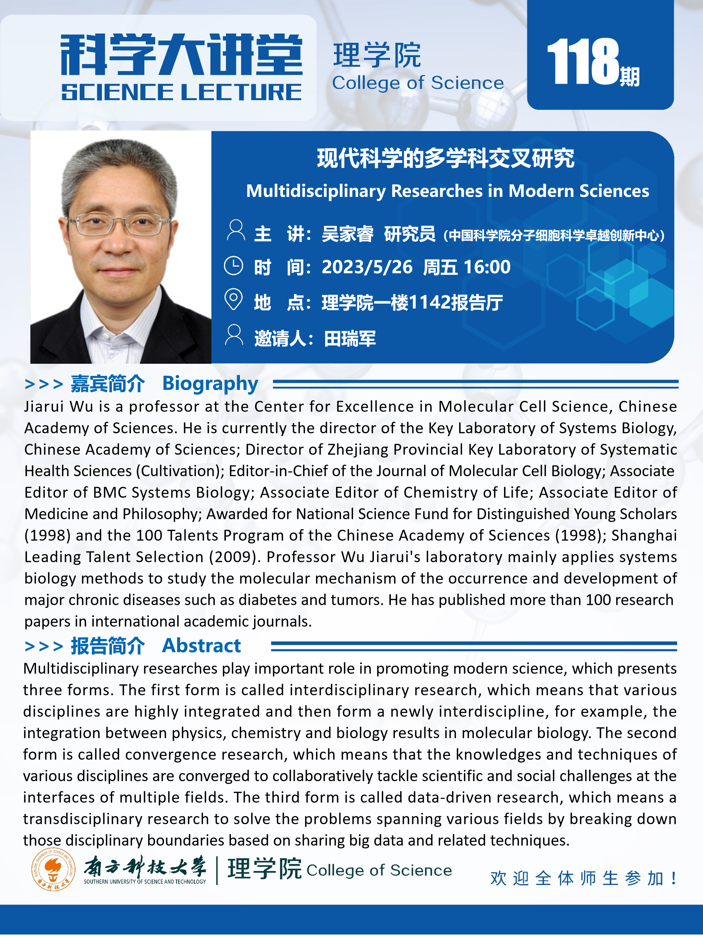 微信图片_20230519205643.png 微信图片_20230519205643.png