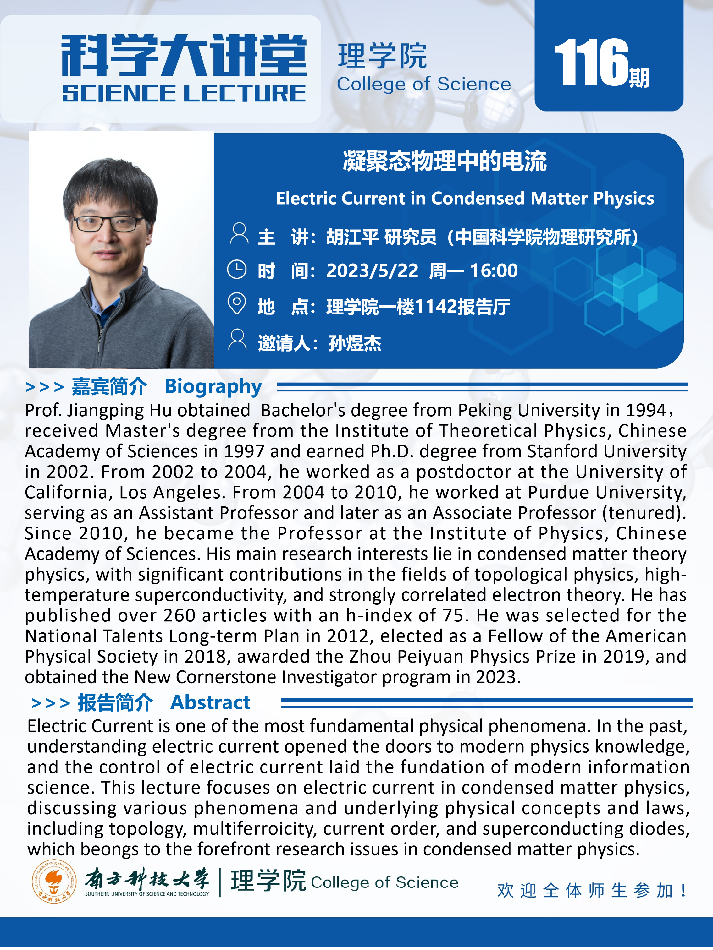 微信图片_202305192052381.png 微信图片_202305192052381.png