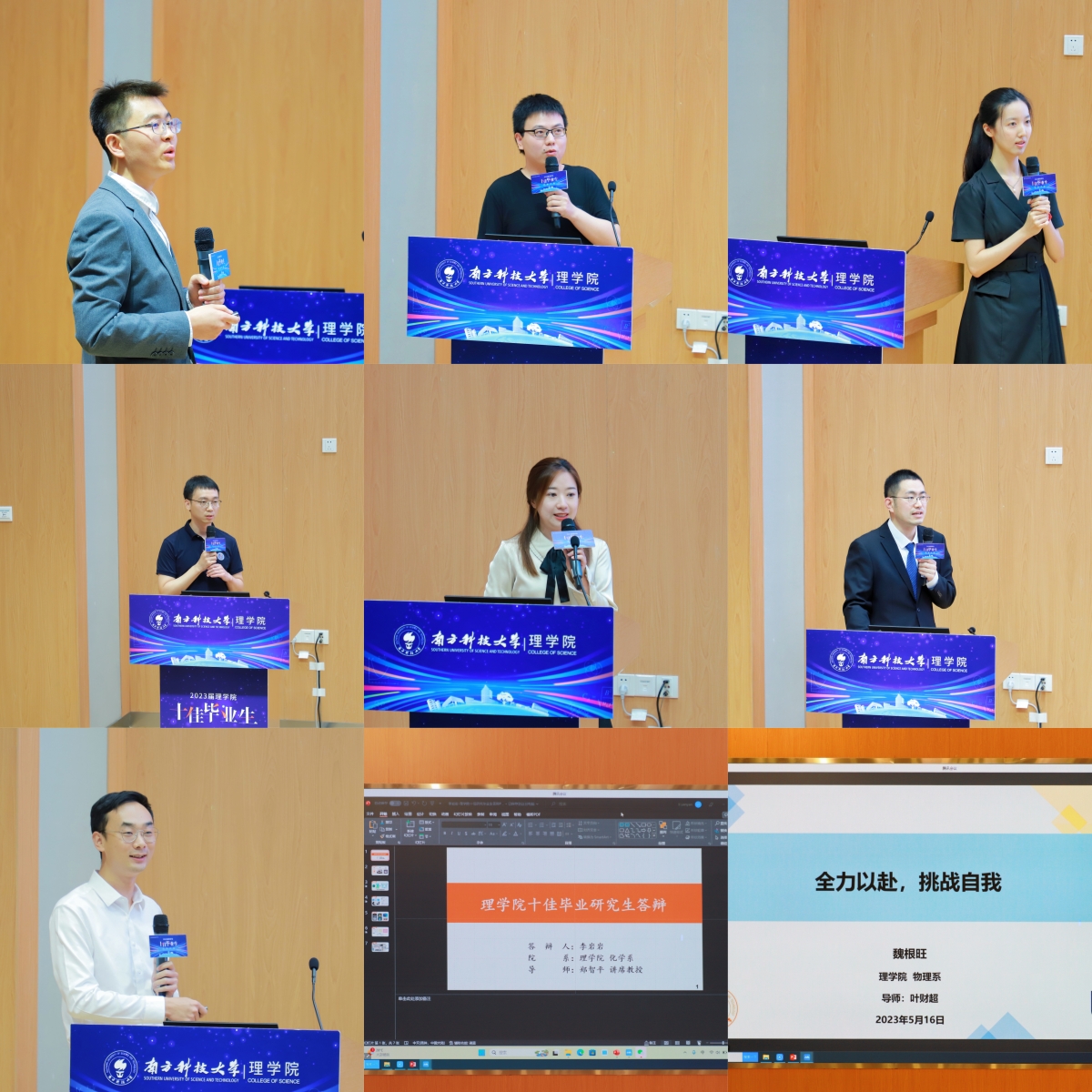 拼图-2.jpg 拼图-2.jpg