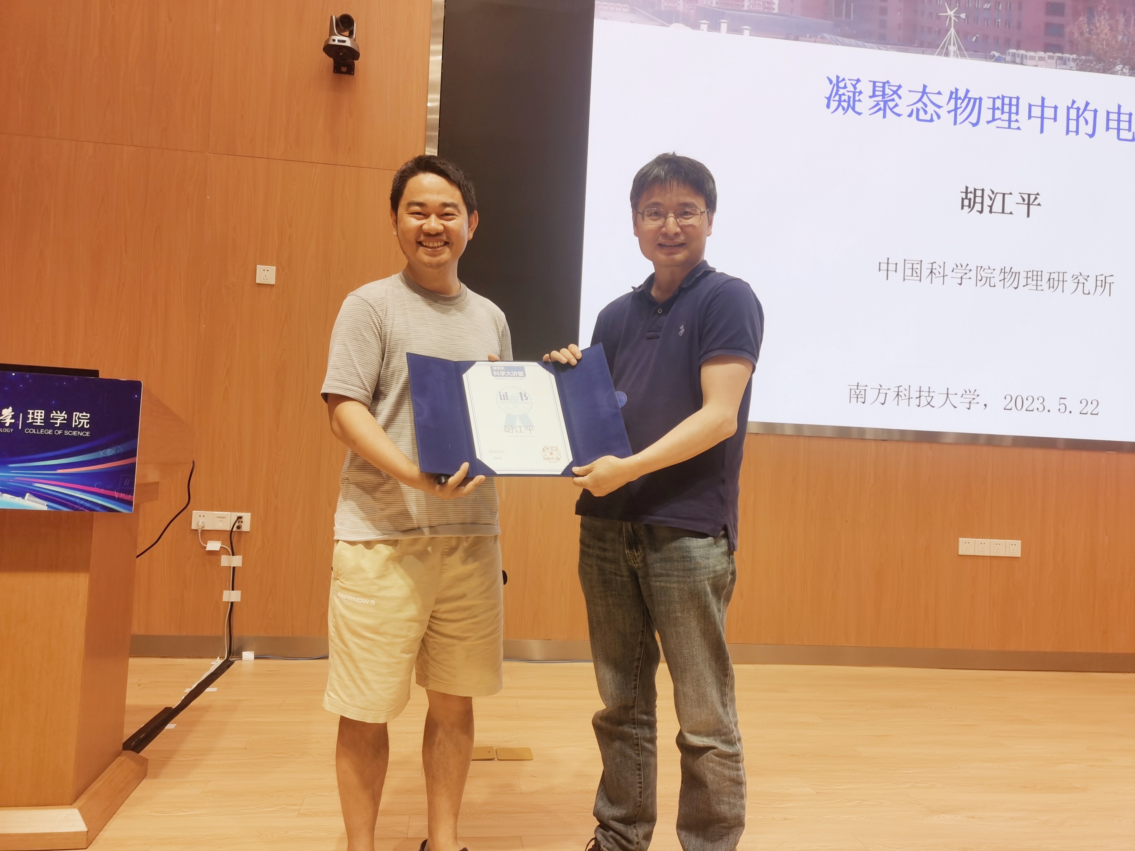 微信图片_20230524144139.jpg 微信图片_20230524144139.jpg