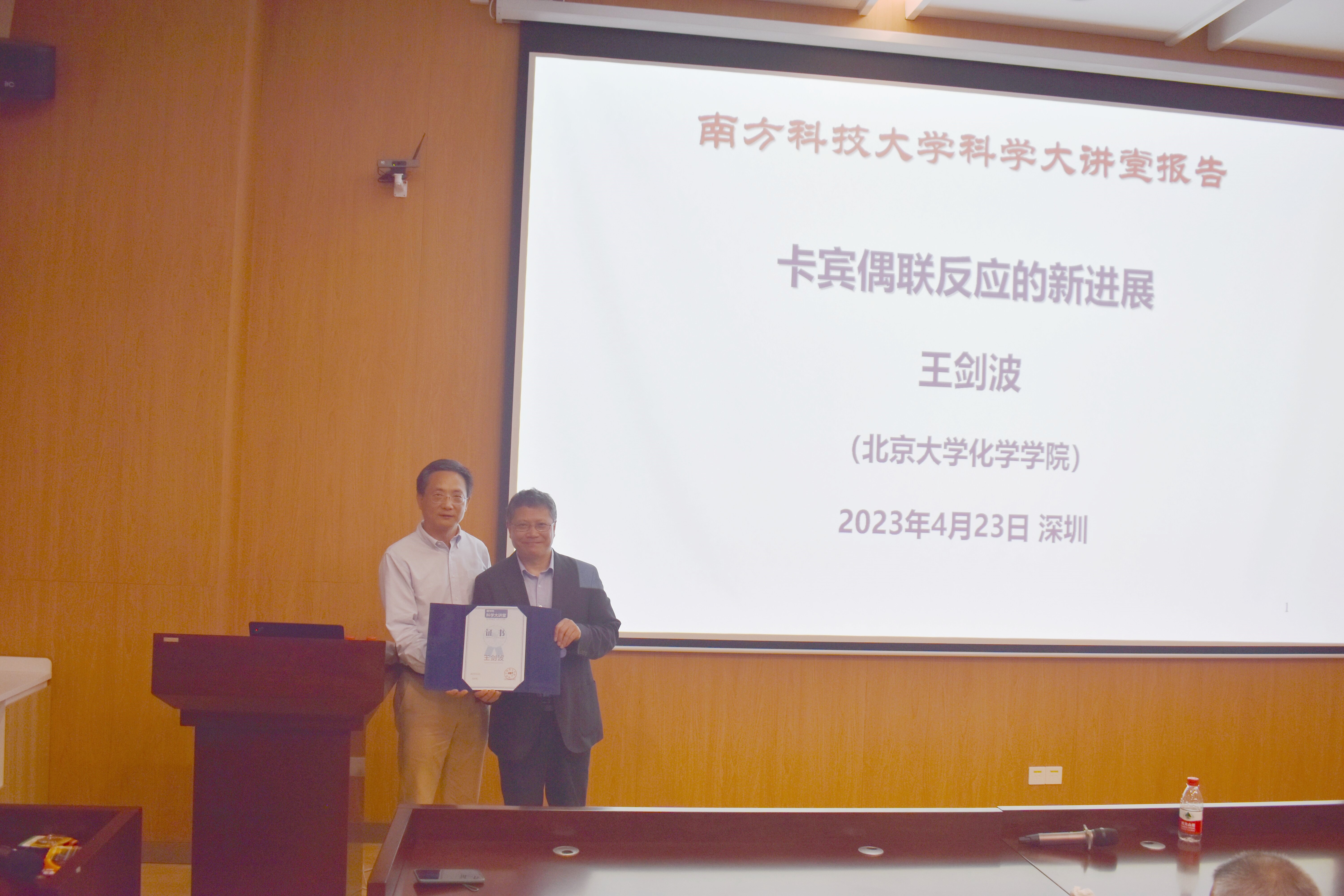 微信图片_20230524170555.jpg 微信图片_20230524170555.jpg