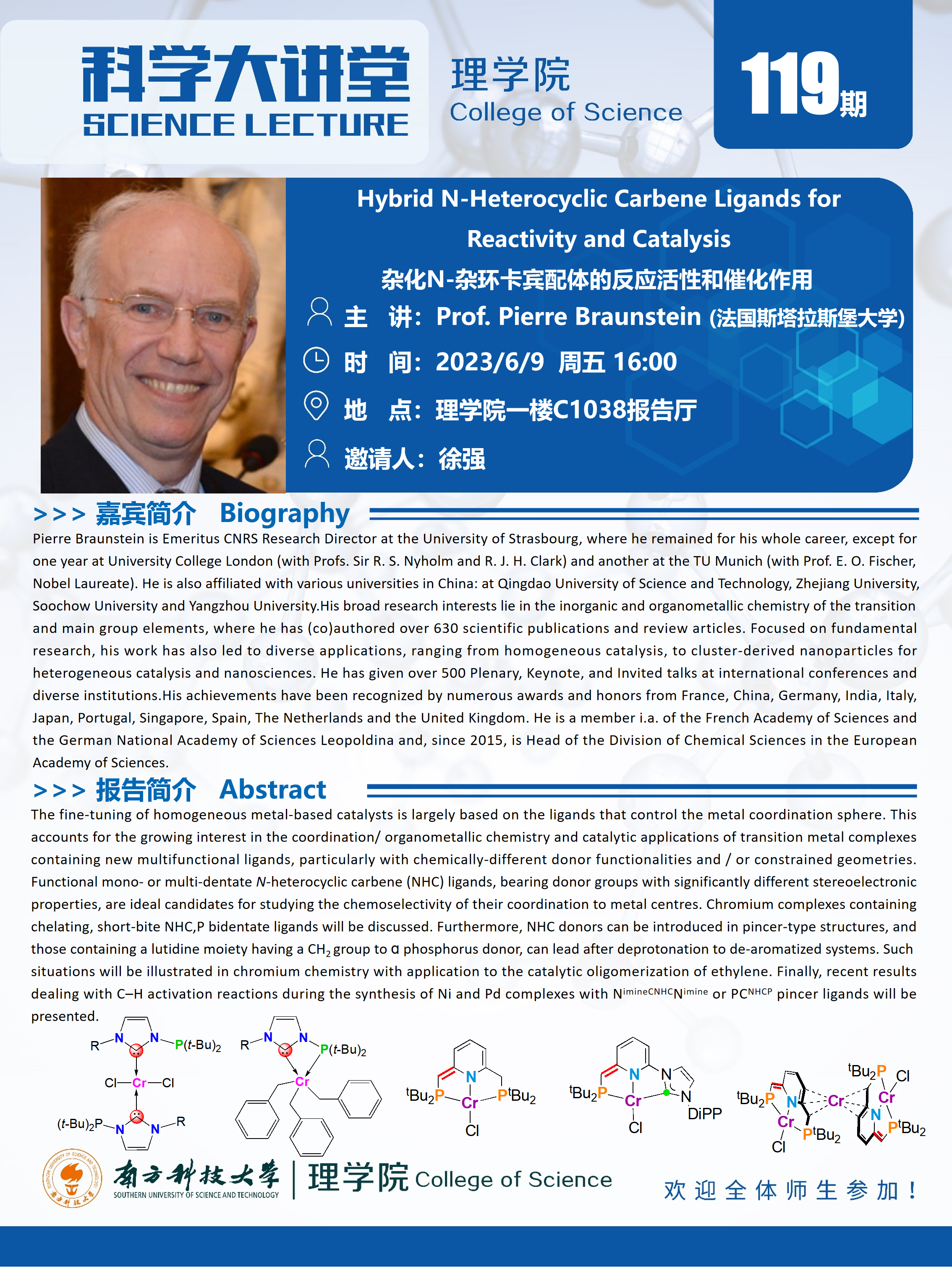 微信图片_20230603135024.png 微信图片_20230603135024.png