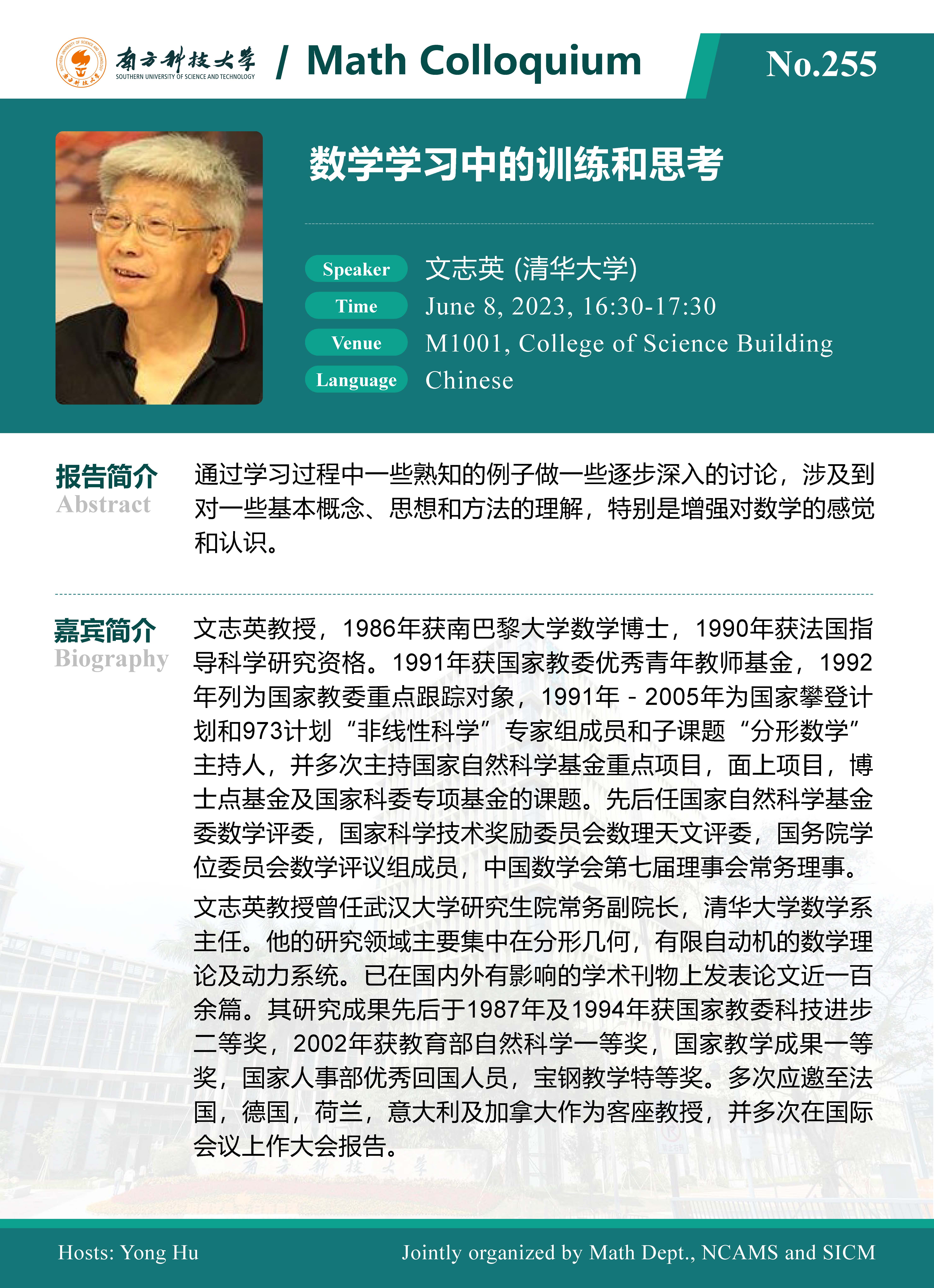 微信图片_202306021808221.jpg 微信图片_202306021808221.jpg