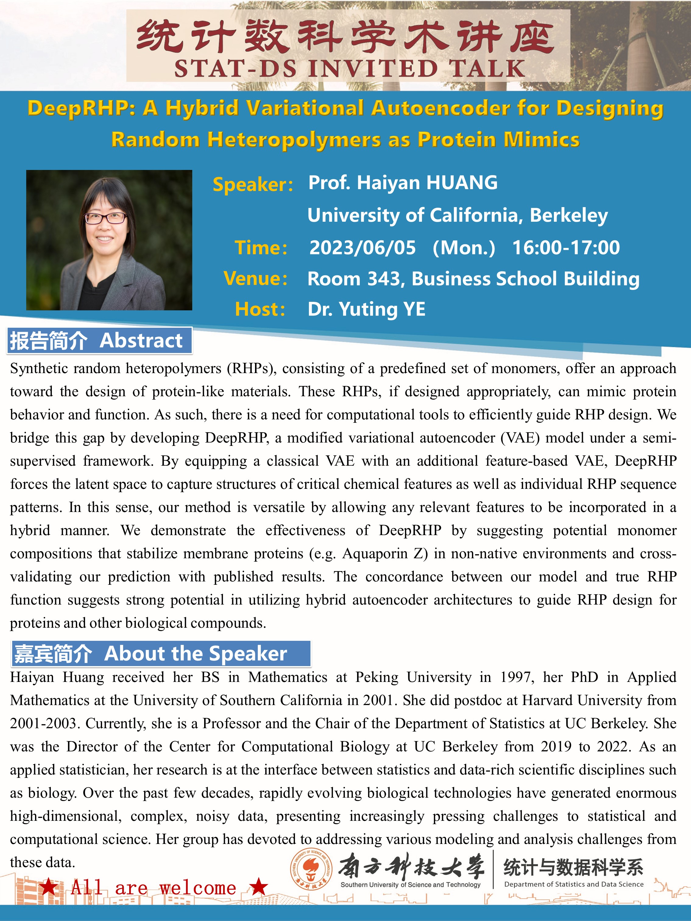 20230605-统计数科讲座海报-HuangHaiyan.jpg 20230605-统计数科讲座海报-HuangHaiyan.jpg