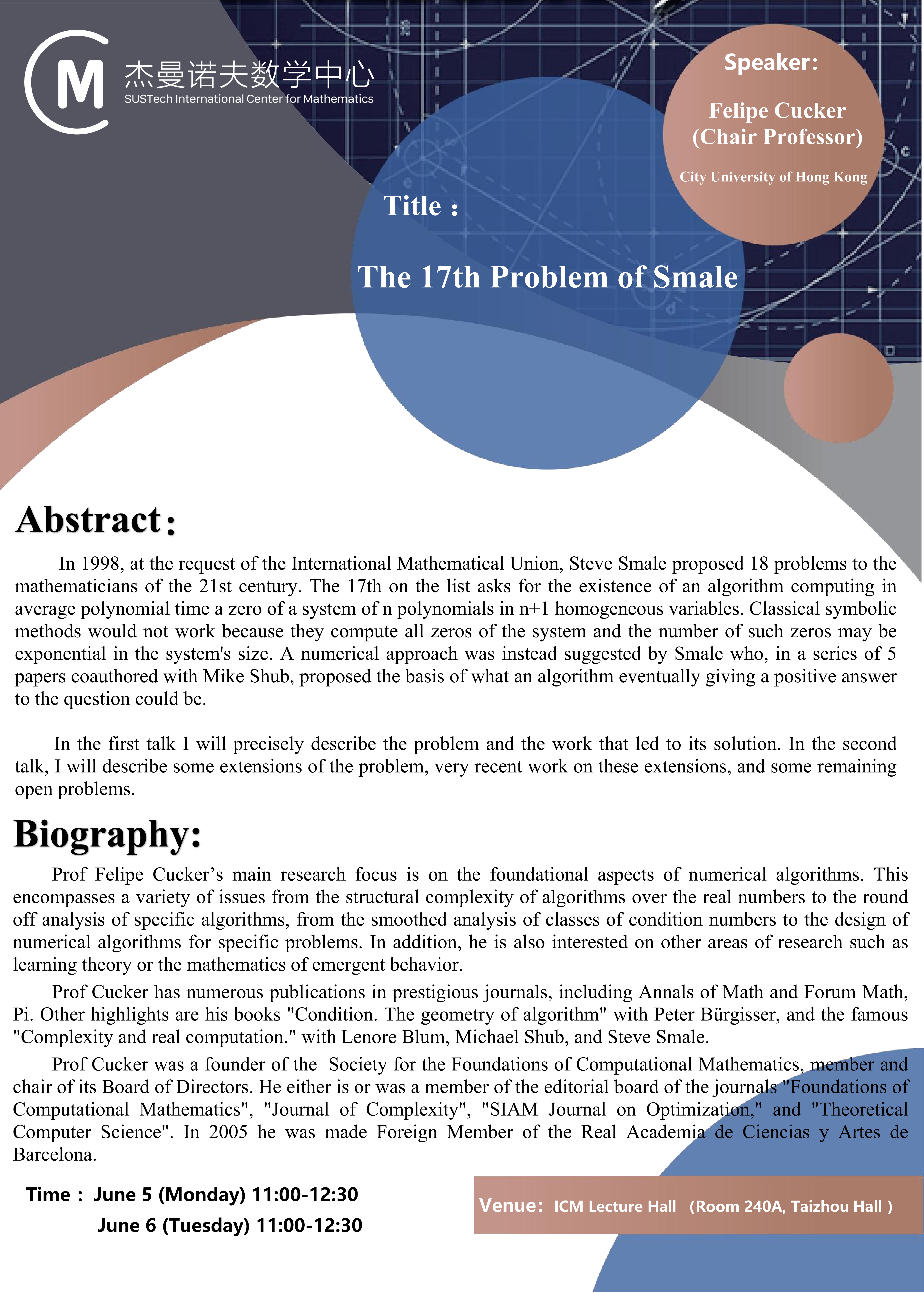 seminar_00.png seminar_00.png