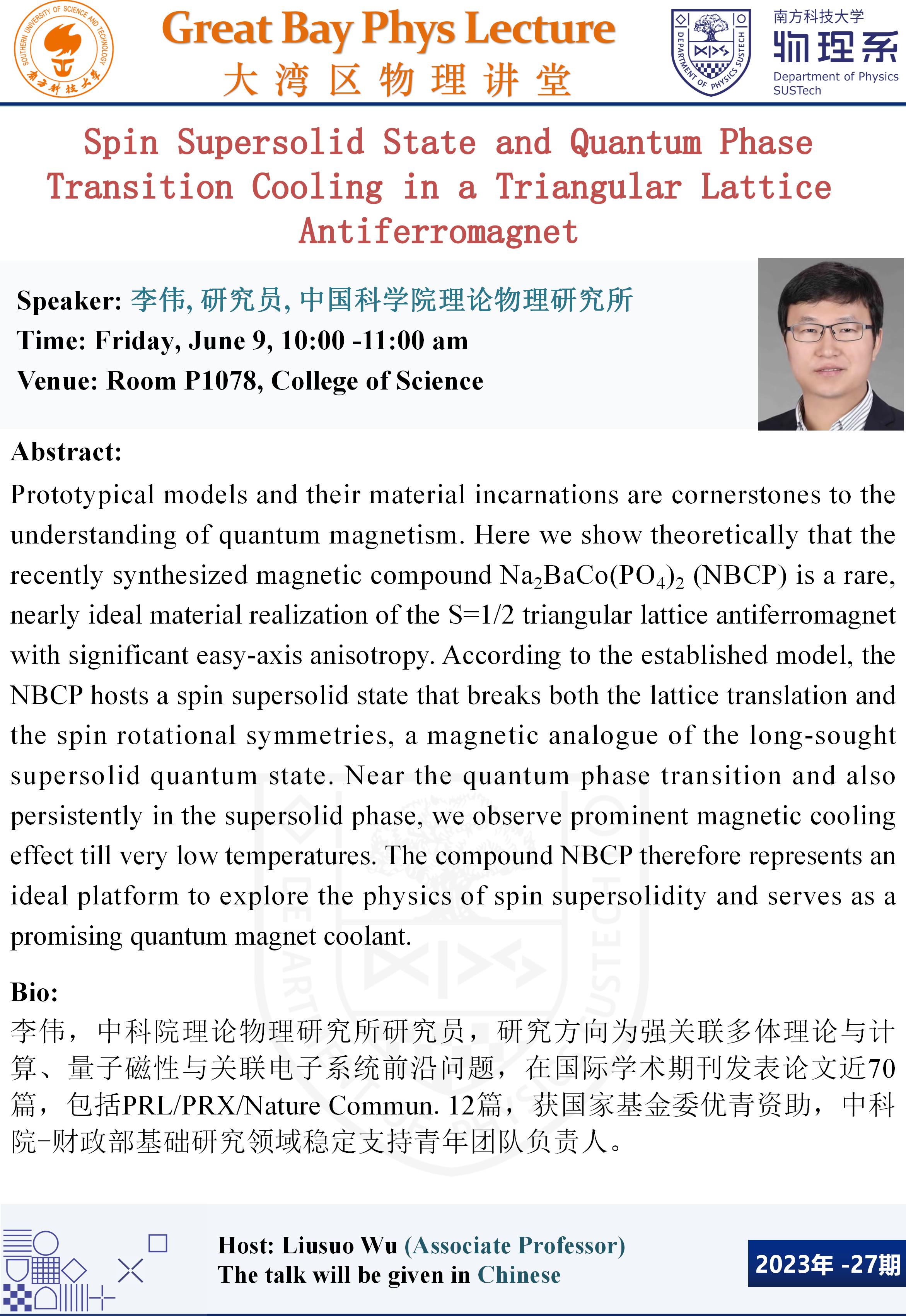 李伟_01.jpg 李伟_01.jpg