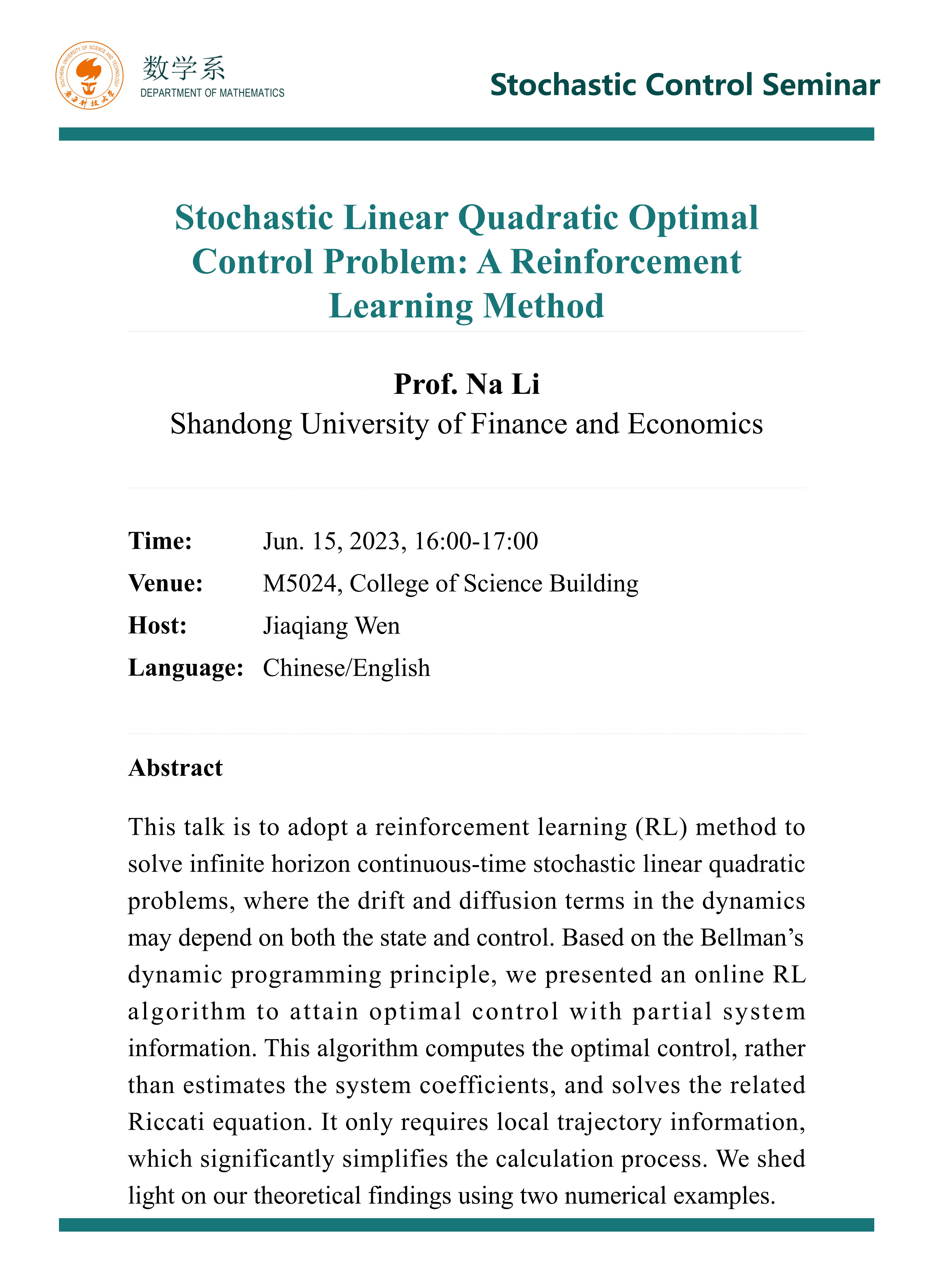 2023.6.15 李娜教授讲座_01.jpg 2023.6.15 李娜教授讲座_01.jpg