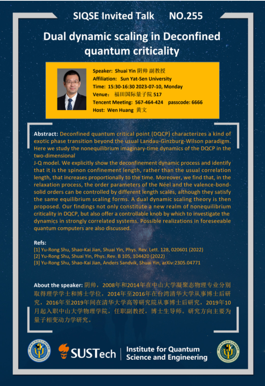 微信图片_20230709113246.jpg 微信图片_20230709113246.jpg