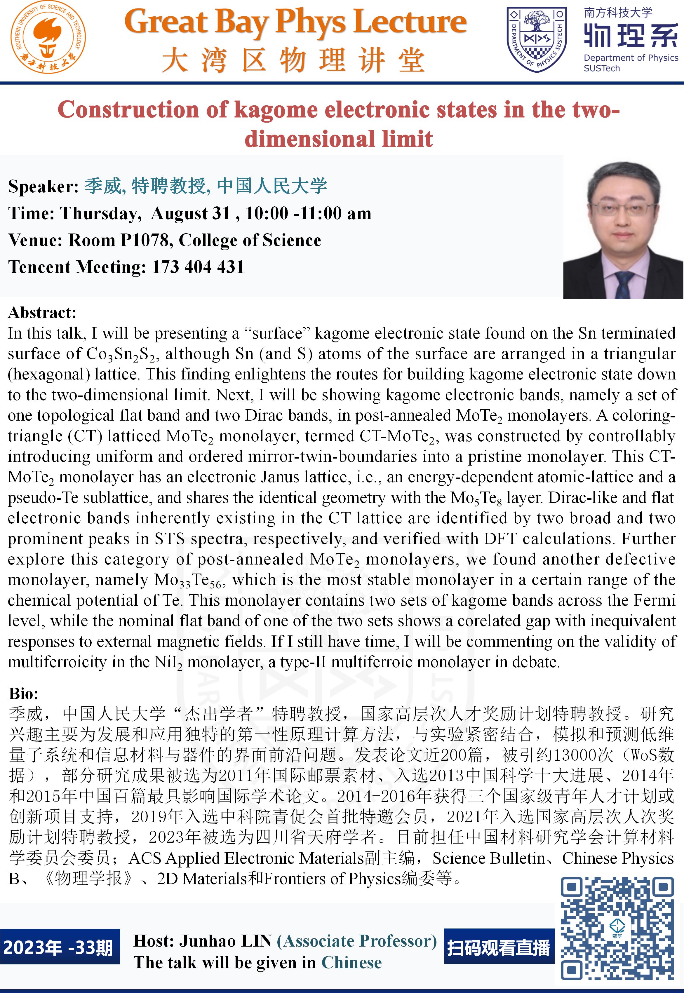 季威(2)_01.jpg 季威(2)_01.jpg