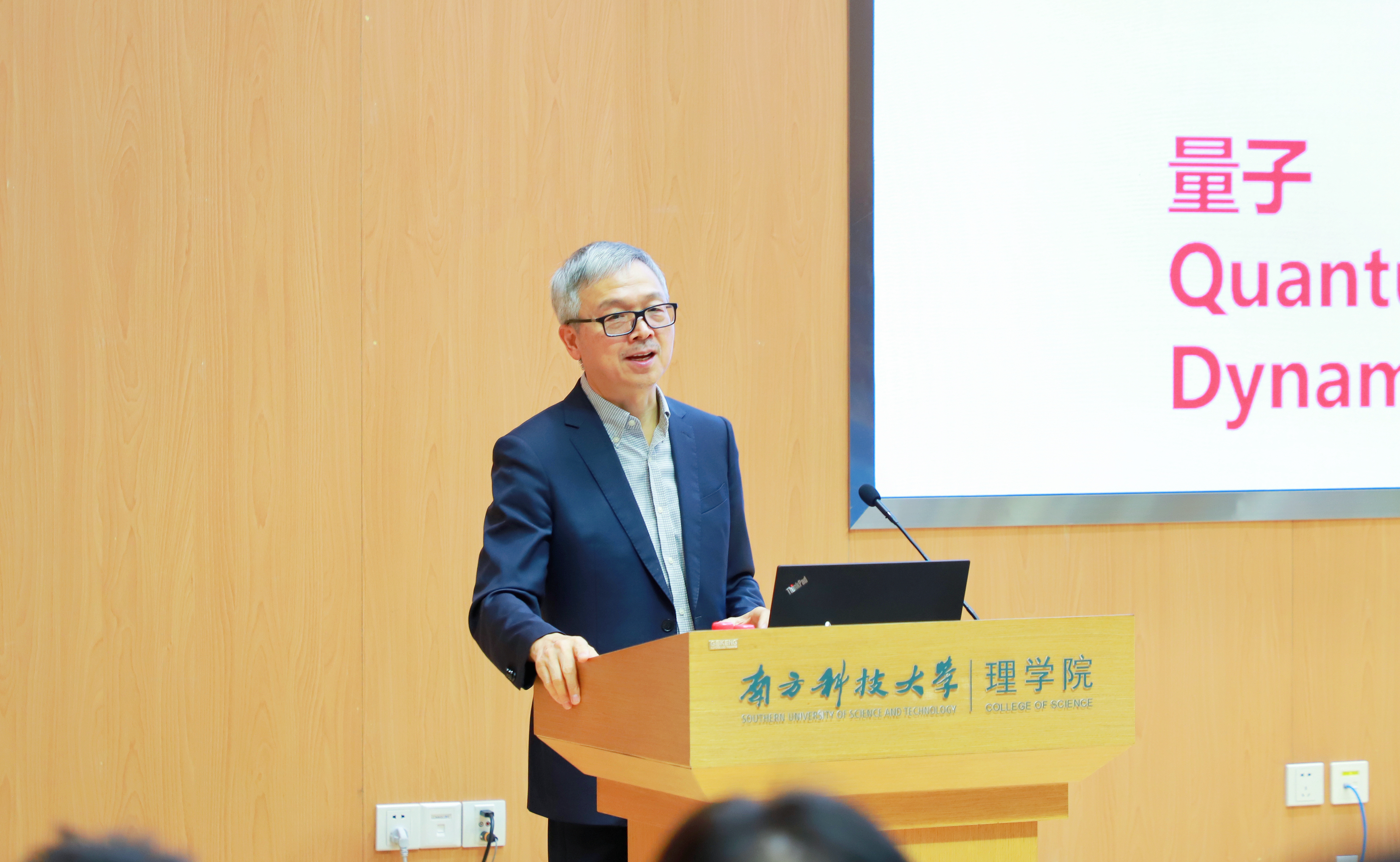 杨院长.jpg 杨院长.jpg