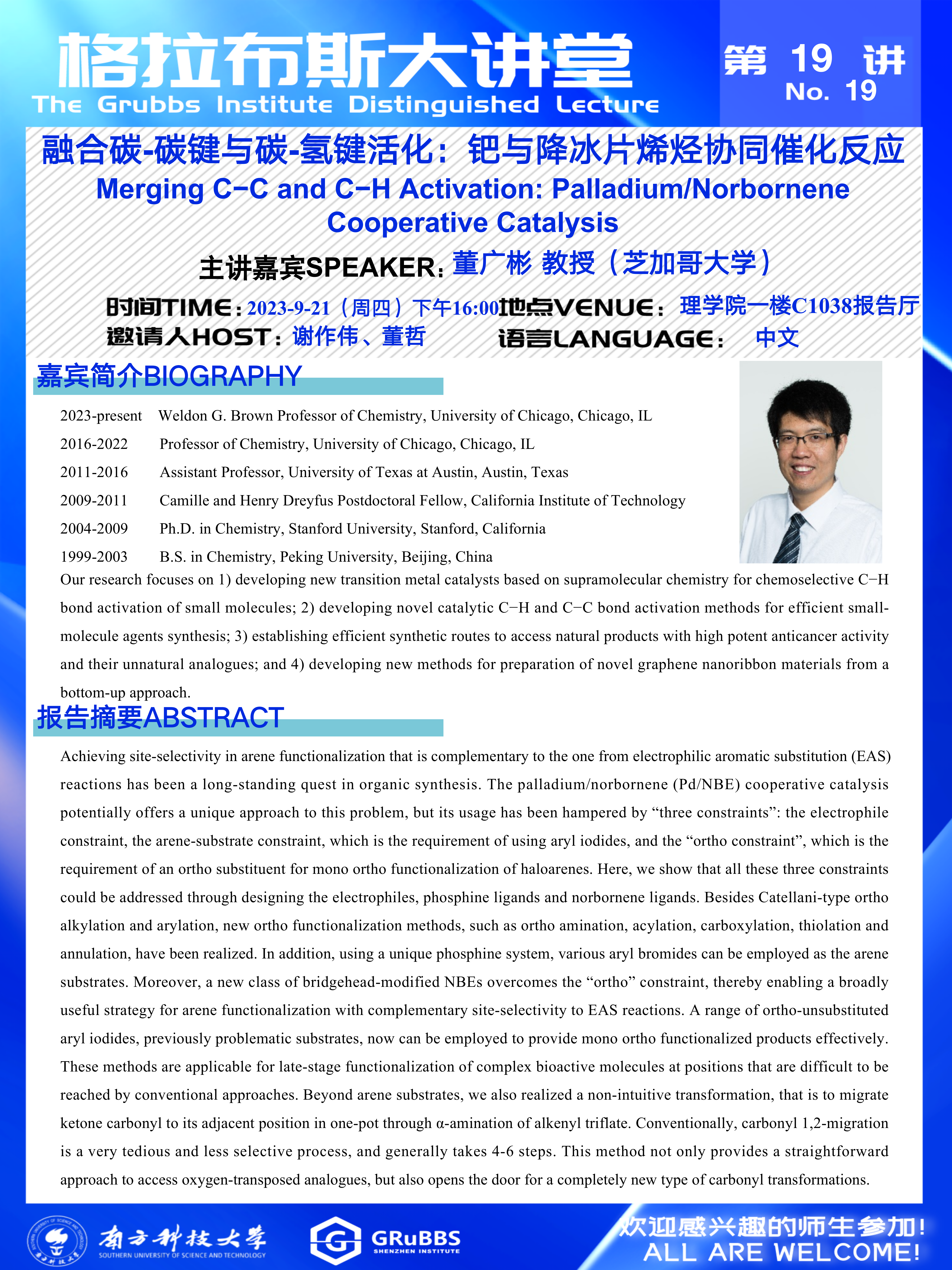 第19期_01.png 第19期_01.png