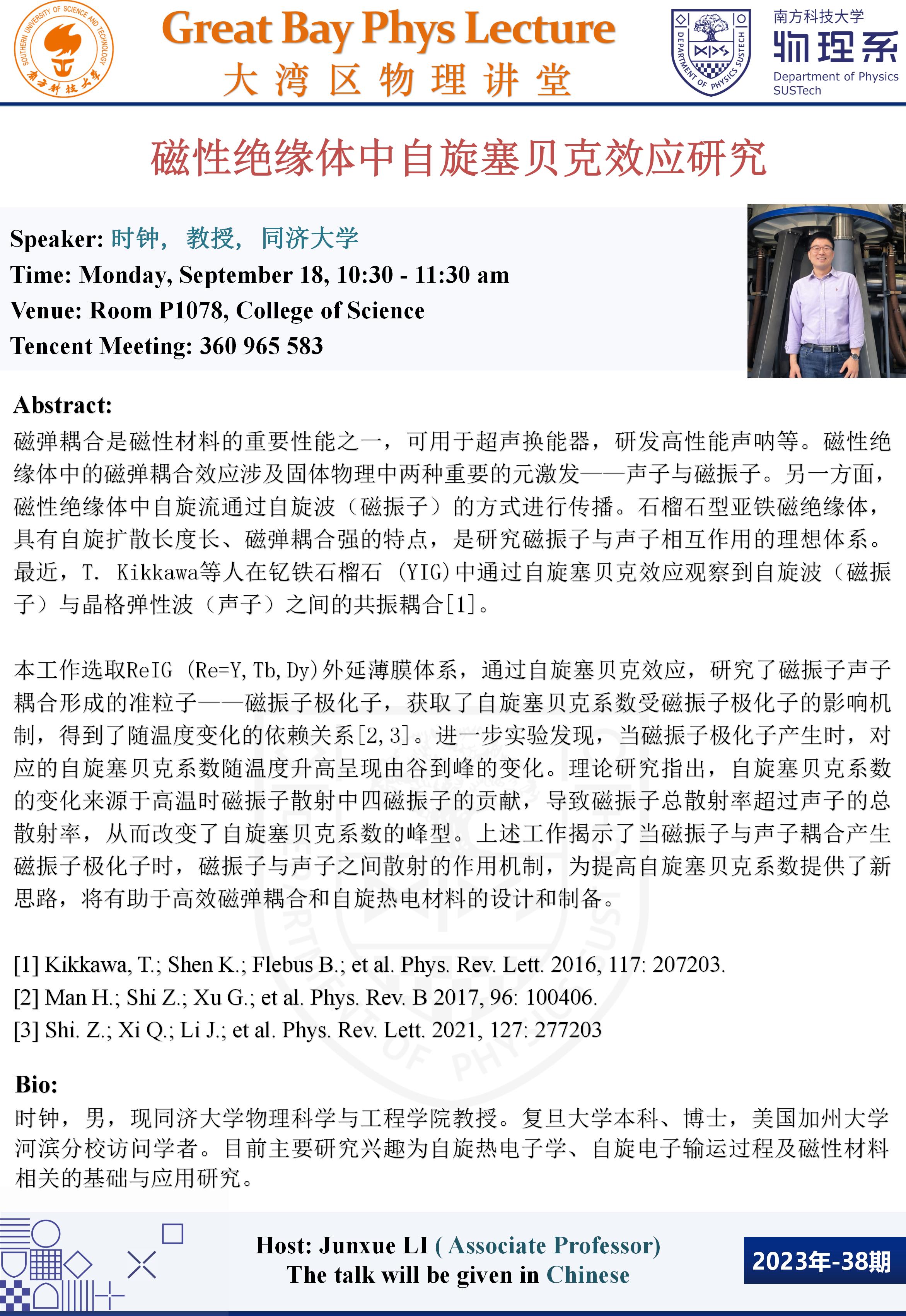 时钟_01(1).jpg 时钟_01(1).jpg