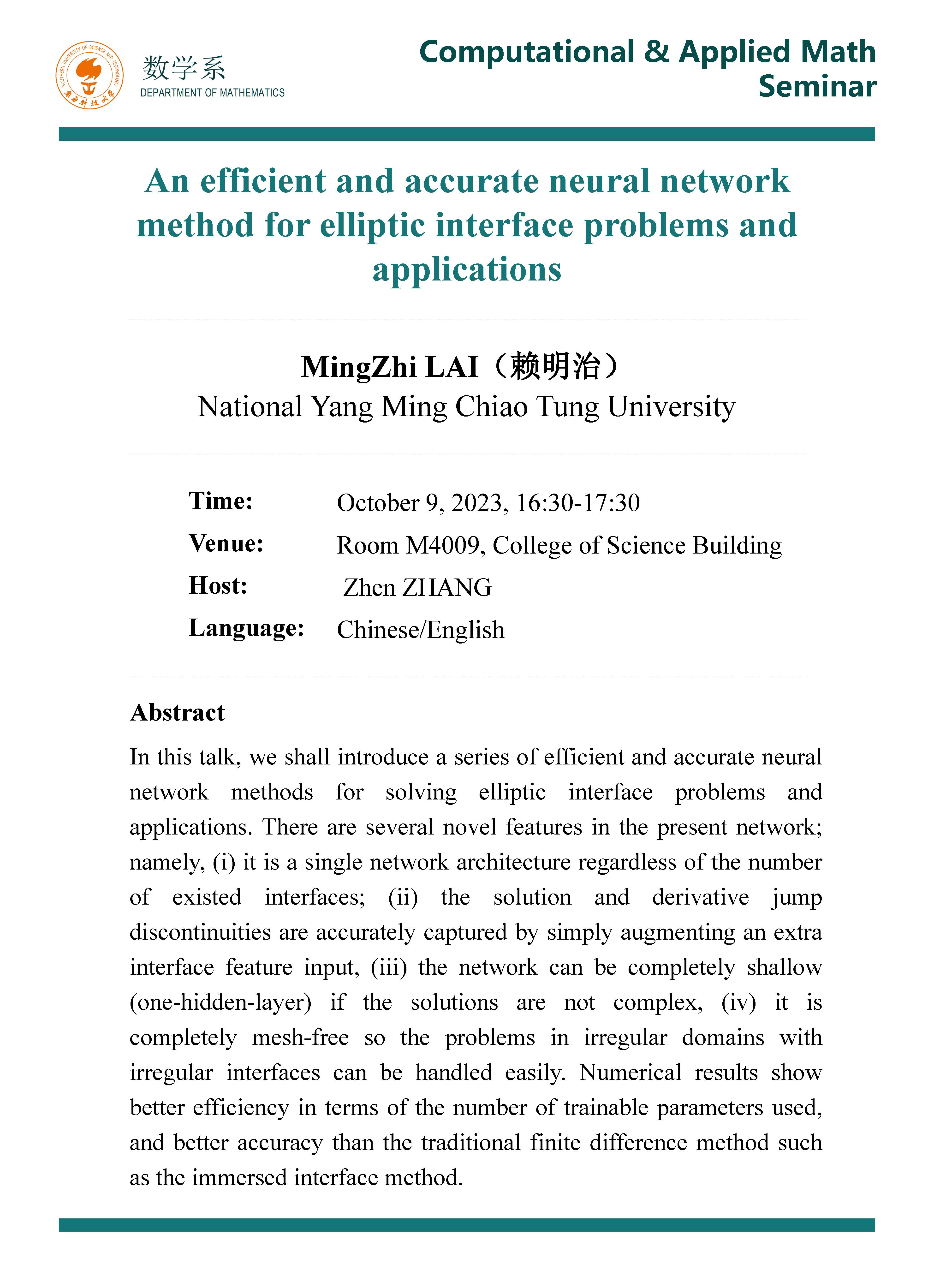 10.9赖明治.jpg 10.9赖明治.jpg