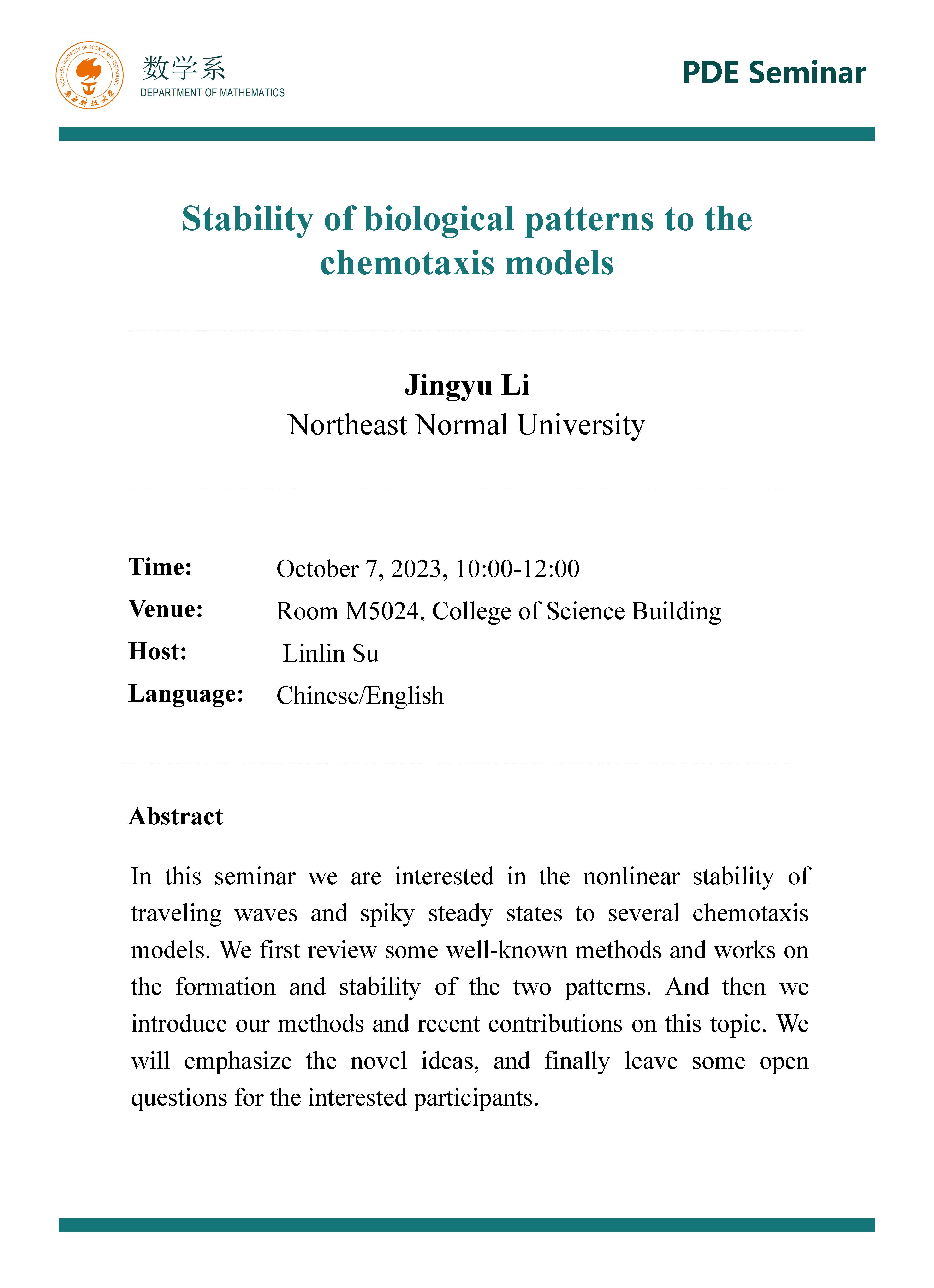 10.7李敬宇.jpg 10.7李敬宇.jpg