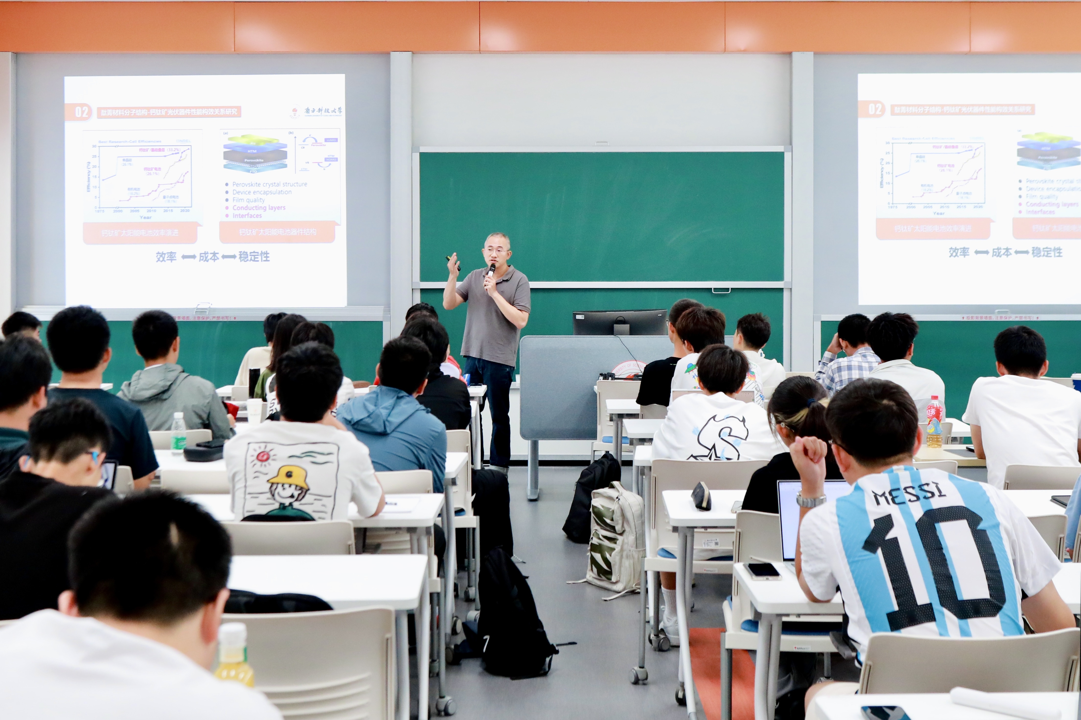 许宗祥上课.jpg