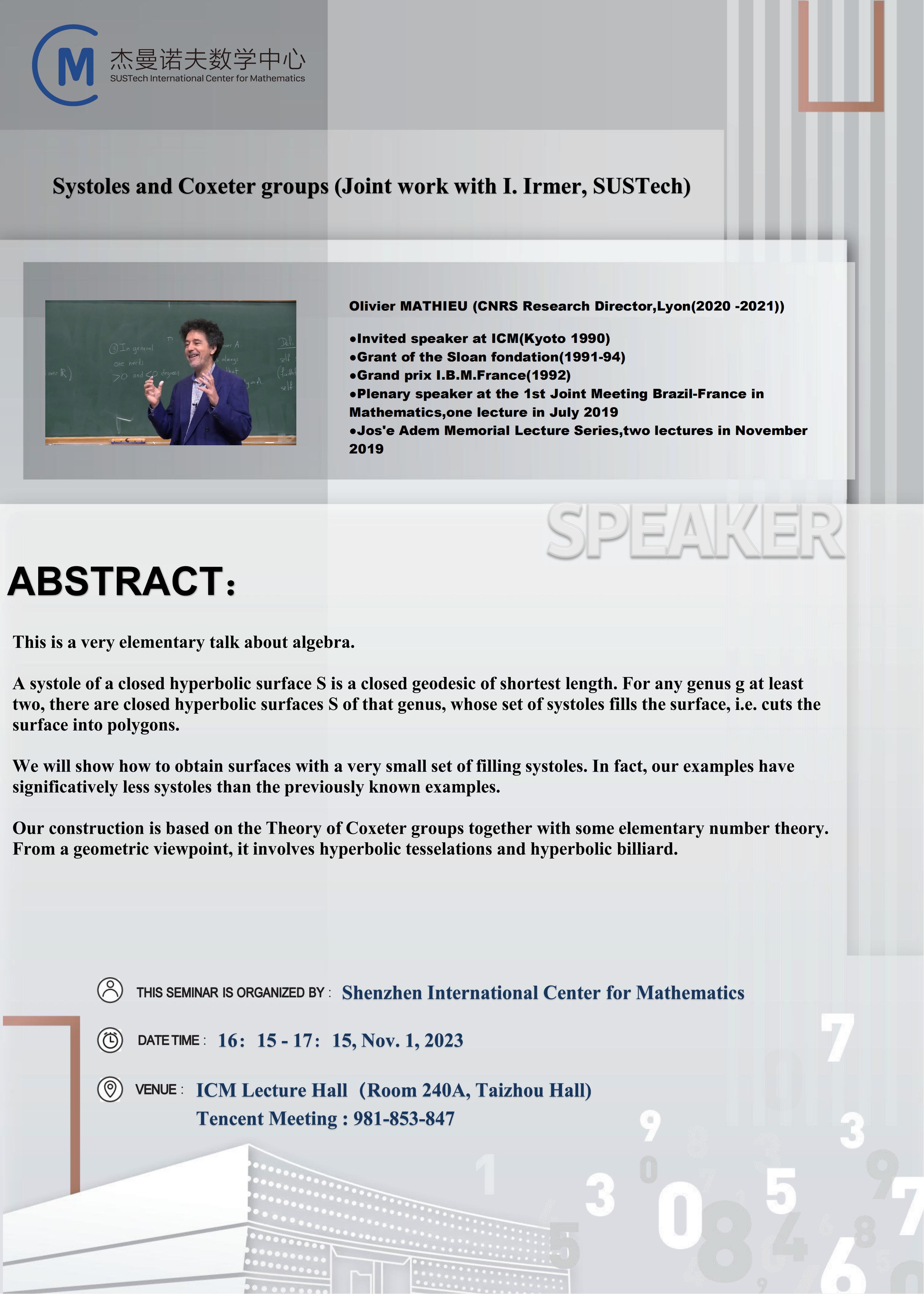 Mathieu 讲座_00.png
