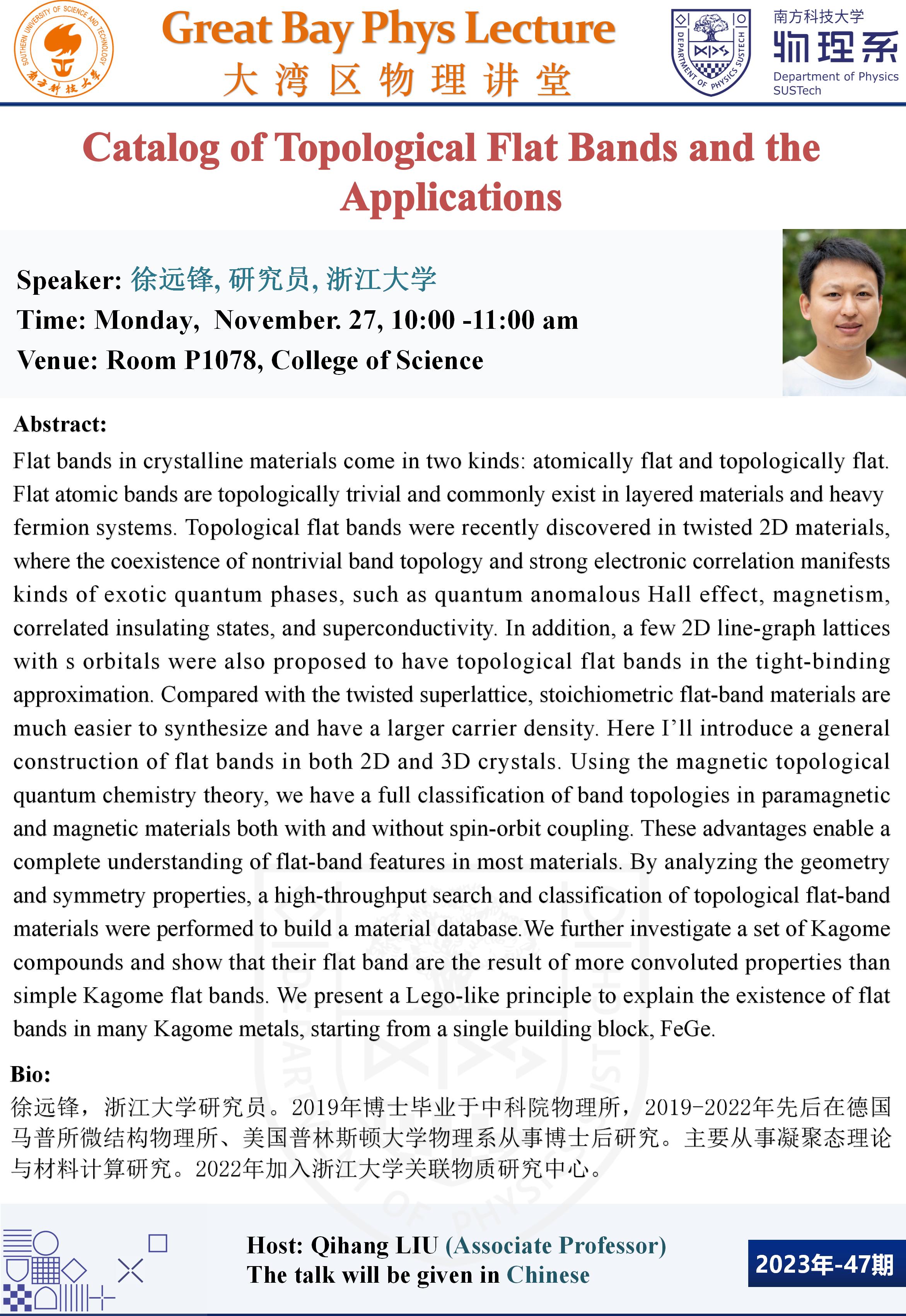 徐远锋_01(1).jpg 徐远锋_01(1).jpg