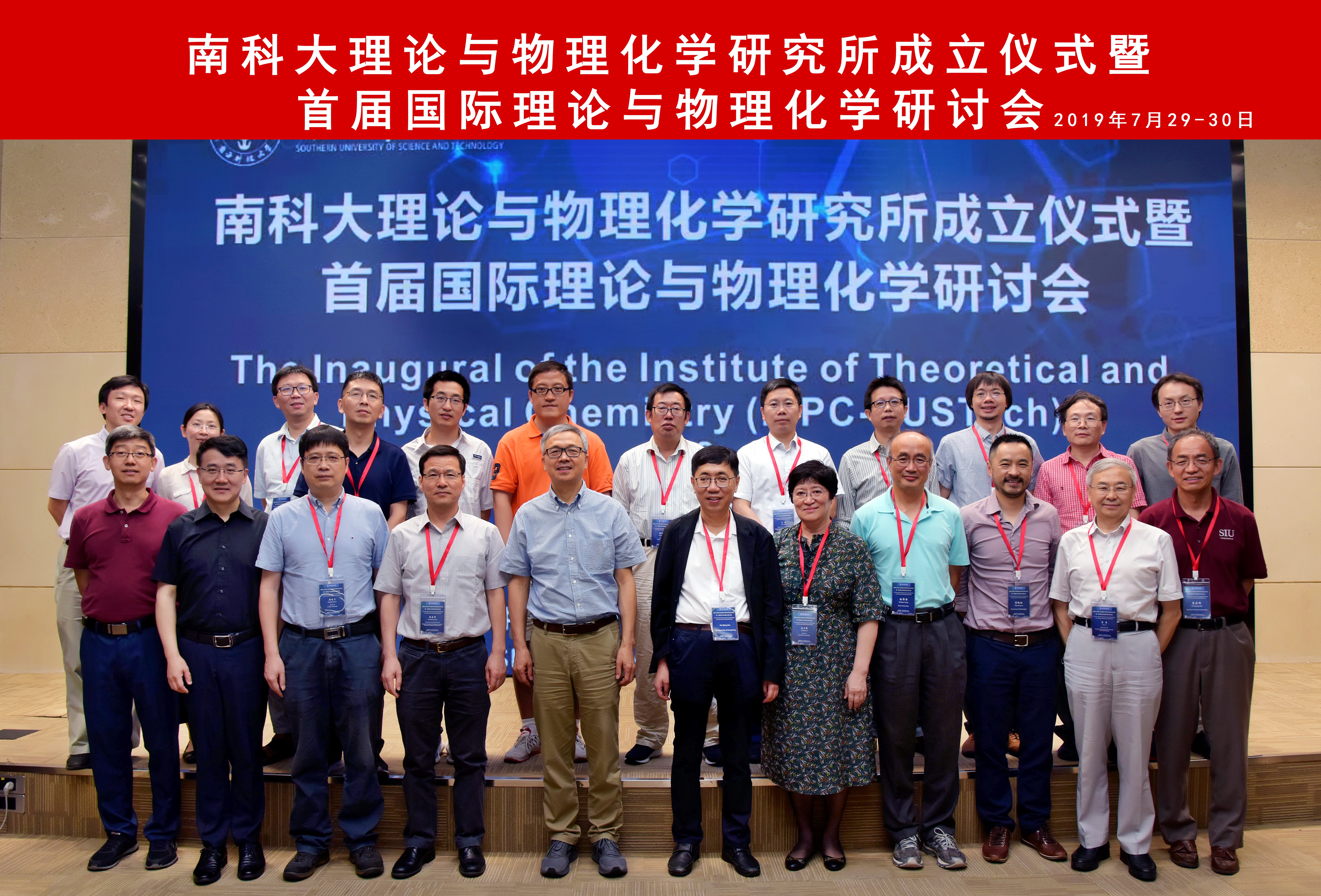 合影.jpg 合影.jpg